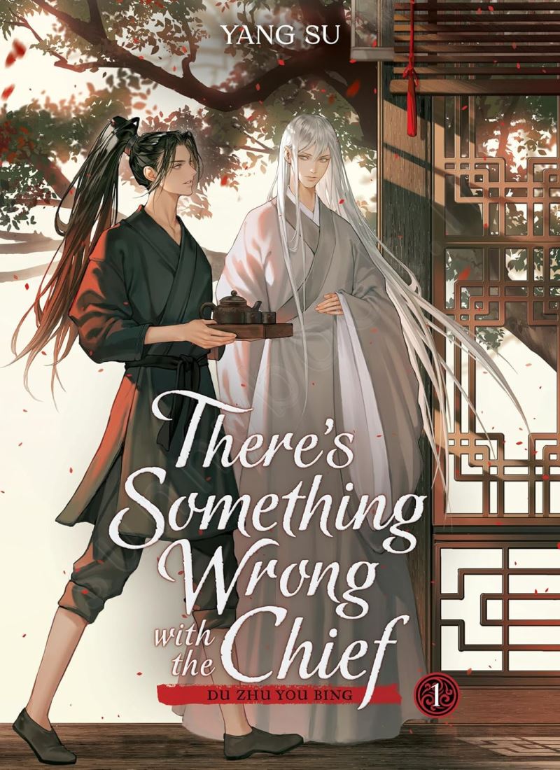 There's Something Wrong with the Chief: Du Zhu You Bing (Novel) Vol. 1 main 1 1