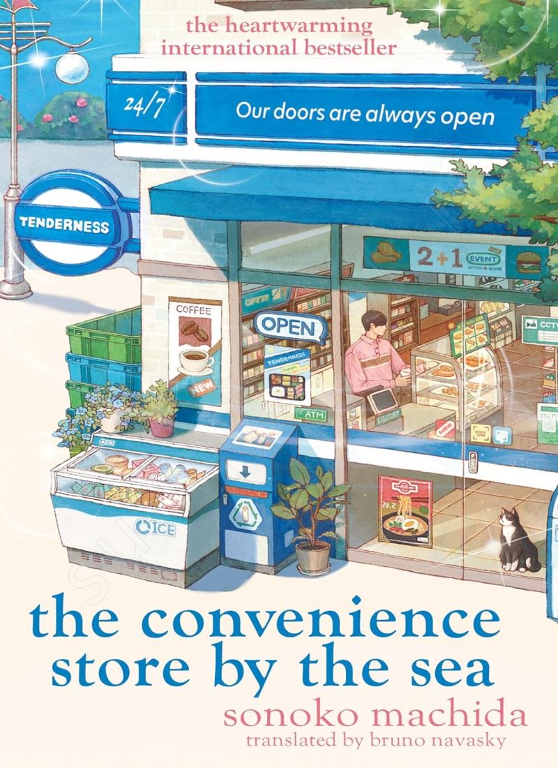 The Convenience Store by the Sea Model.Title