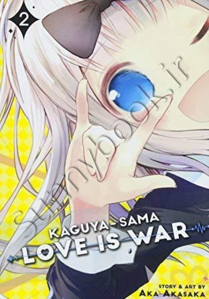 Kaguya-sama: Love Is War, Vol. 2 Model.Title