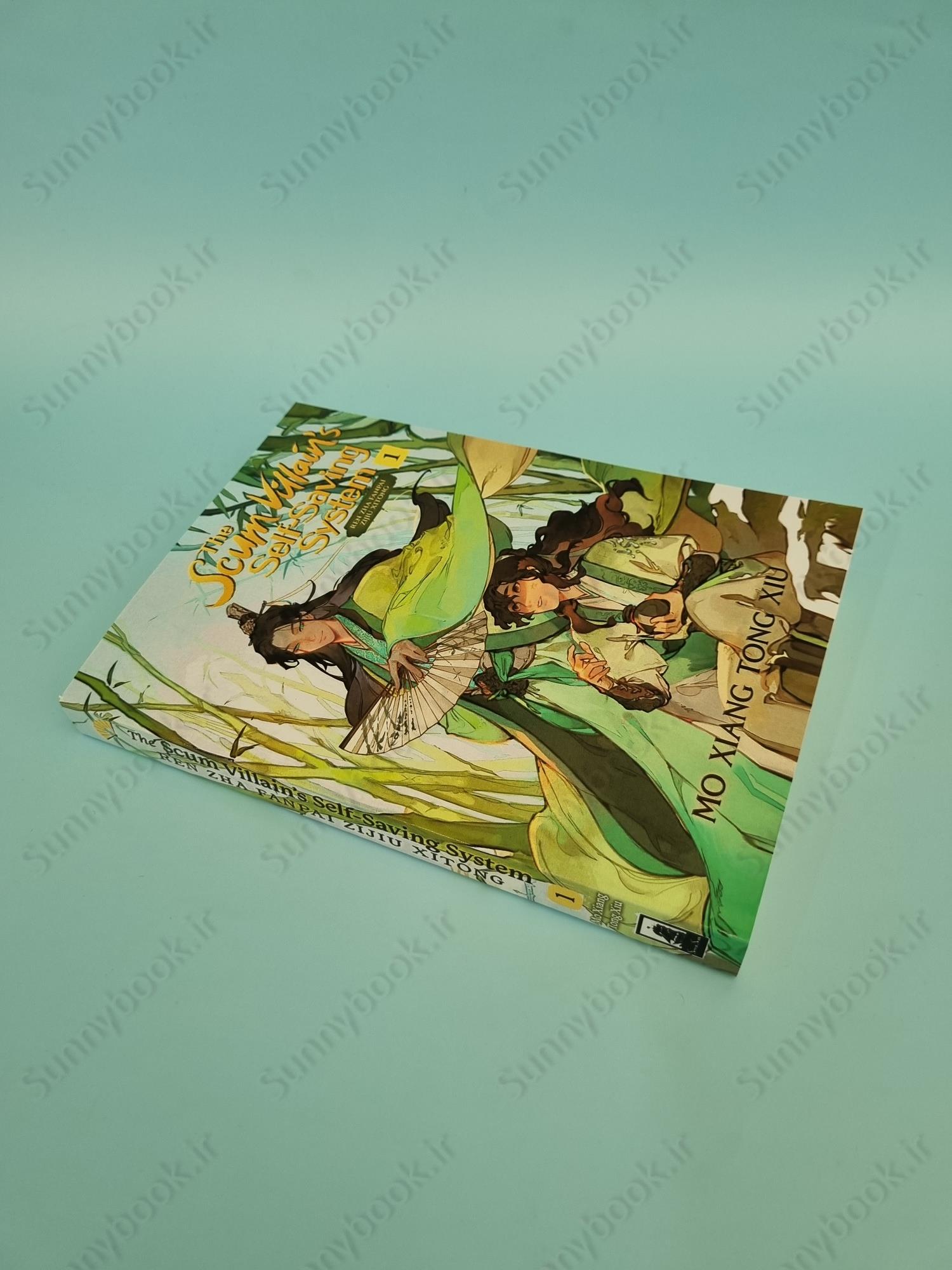 The Scum Villain's Self-Saving System: Ren Zha Fanpai Zijiu Xitong (Novel) Vol. 1 main 1 3