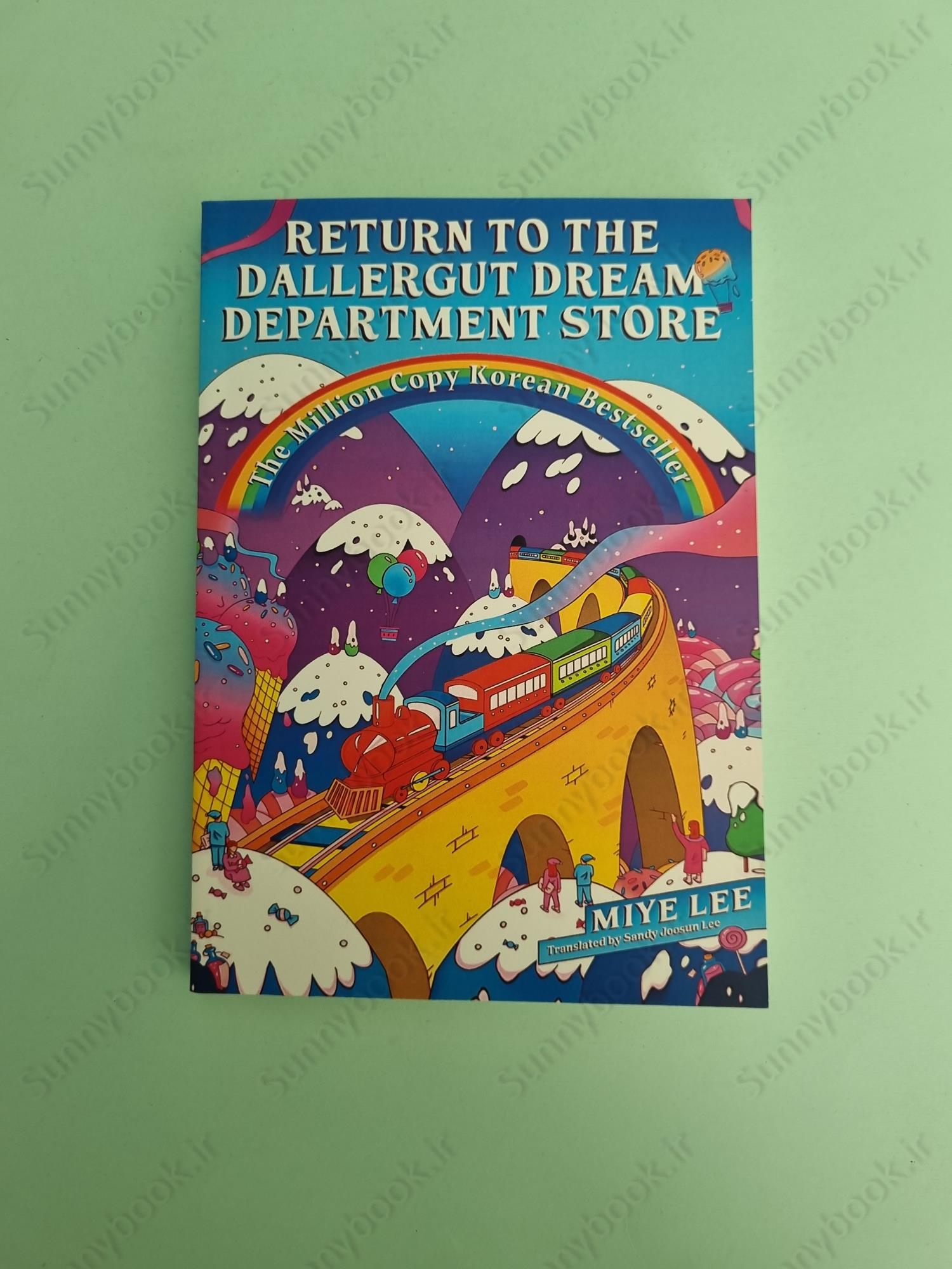 Return to the DallerGut Dream Department Store main 1 2