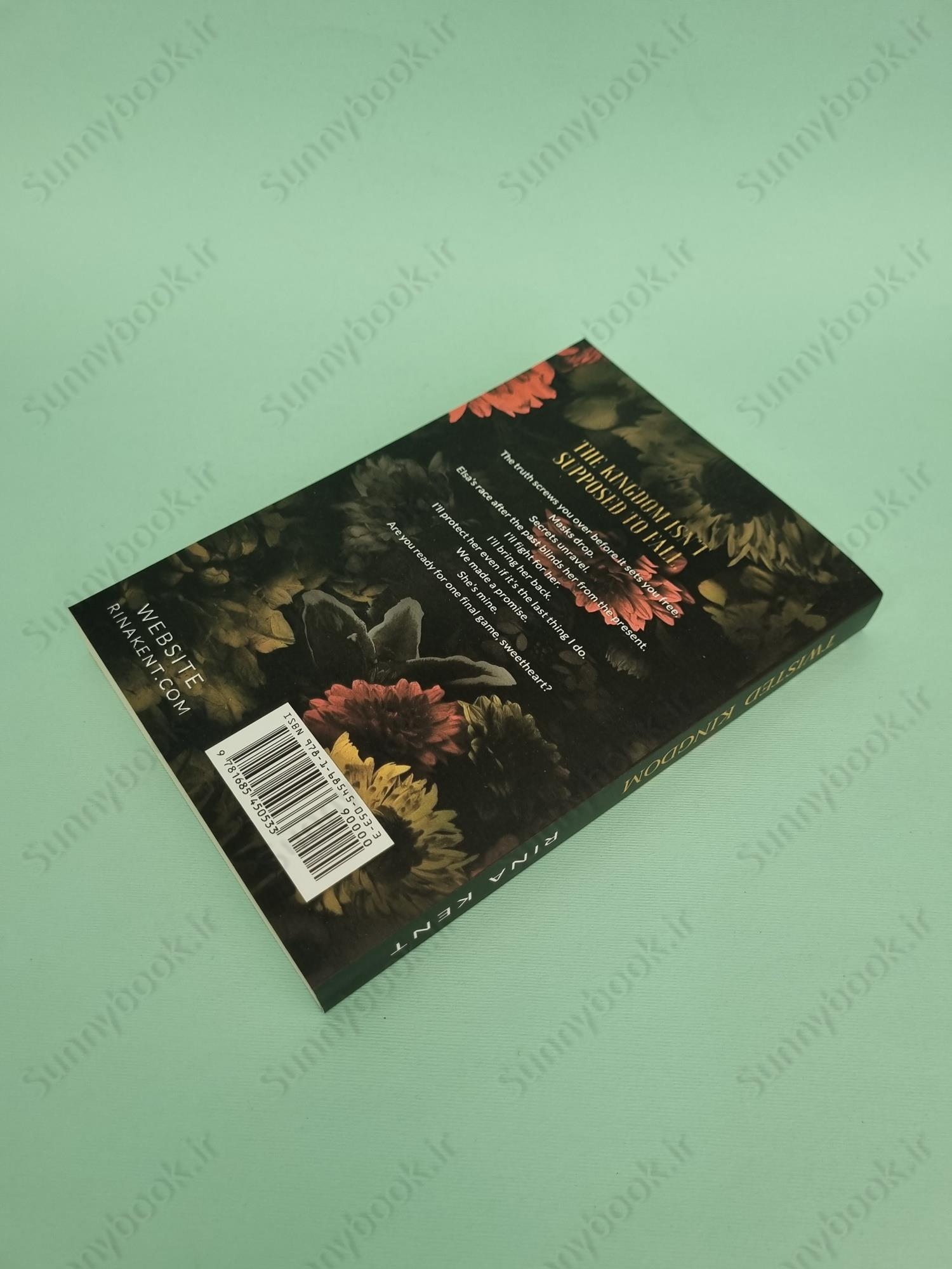 Twisted Kingdom: A Dark New Adult Romance (Royal Elite Book 3) main 1 4