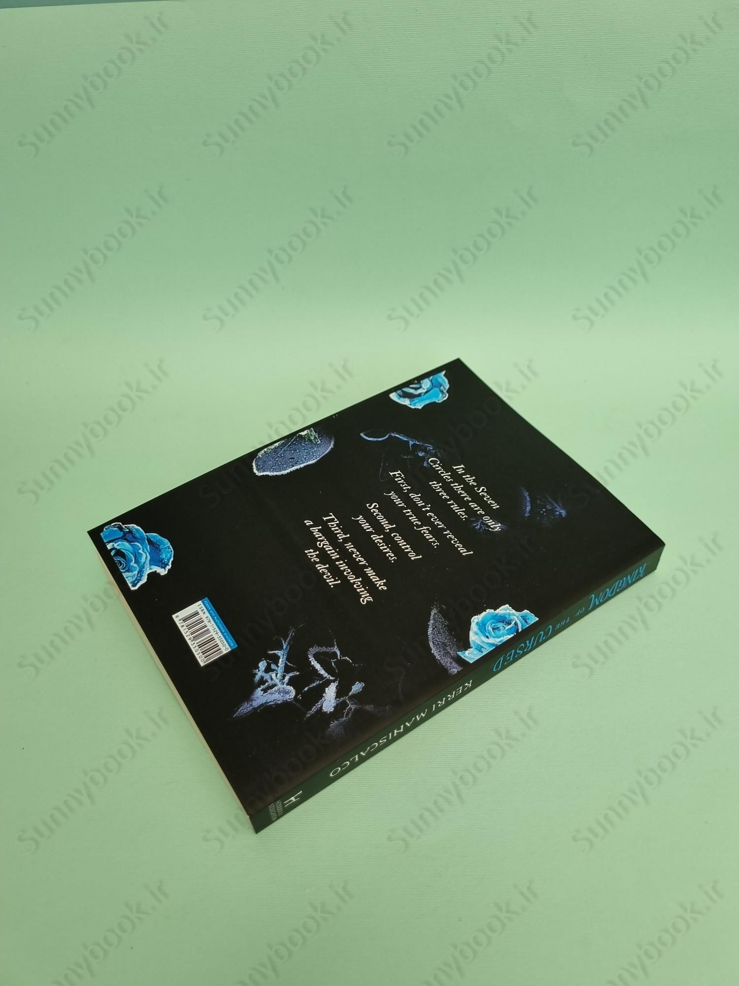 Kingdom of the Cursed (Kingdom of the Wicked 2) main 1 5