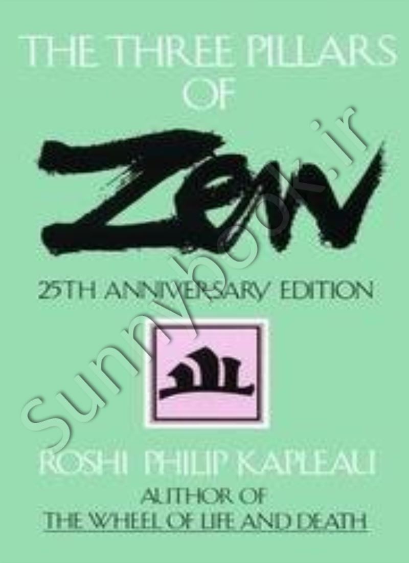 The Three Pillars of Zen: Teaching, Practice, and Enlightenment Model.Title