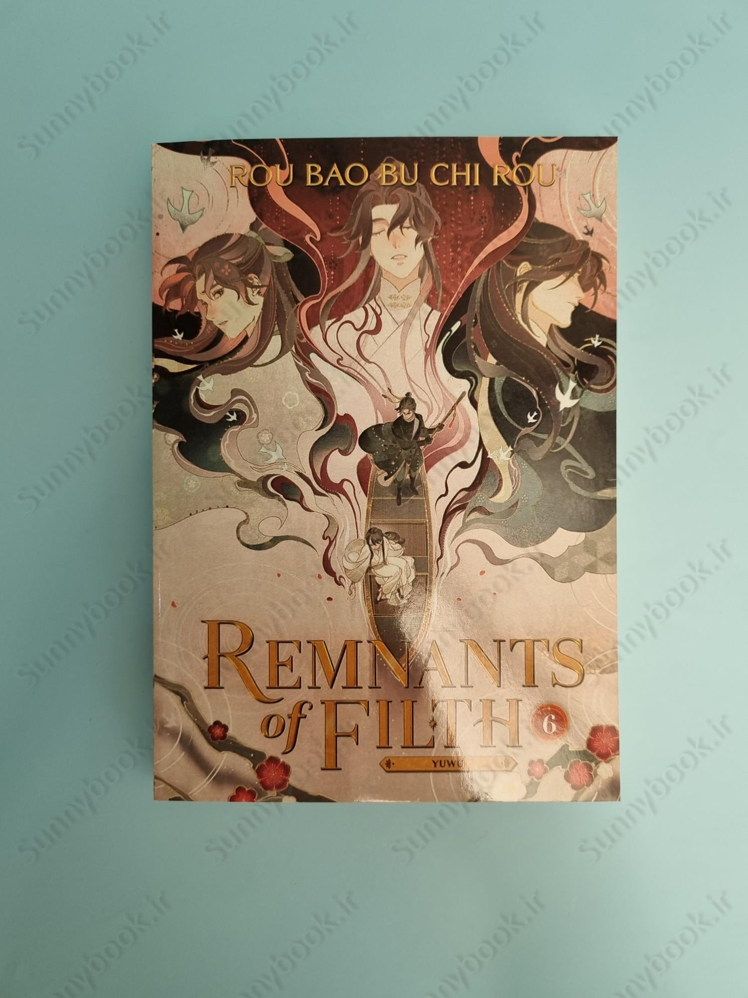 Remnants of Filth: Yuwu (Novel) Vol. 6 main 1 2