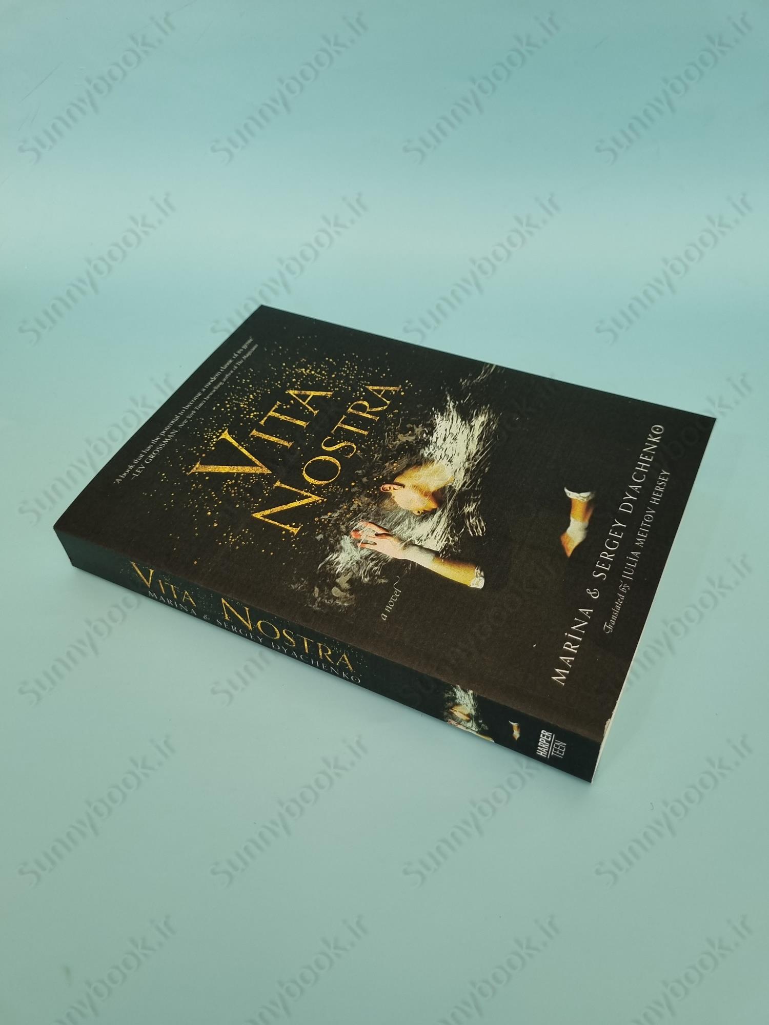 Vita Nostra main 1 3