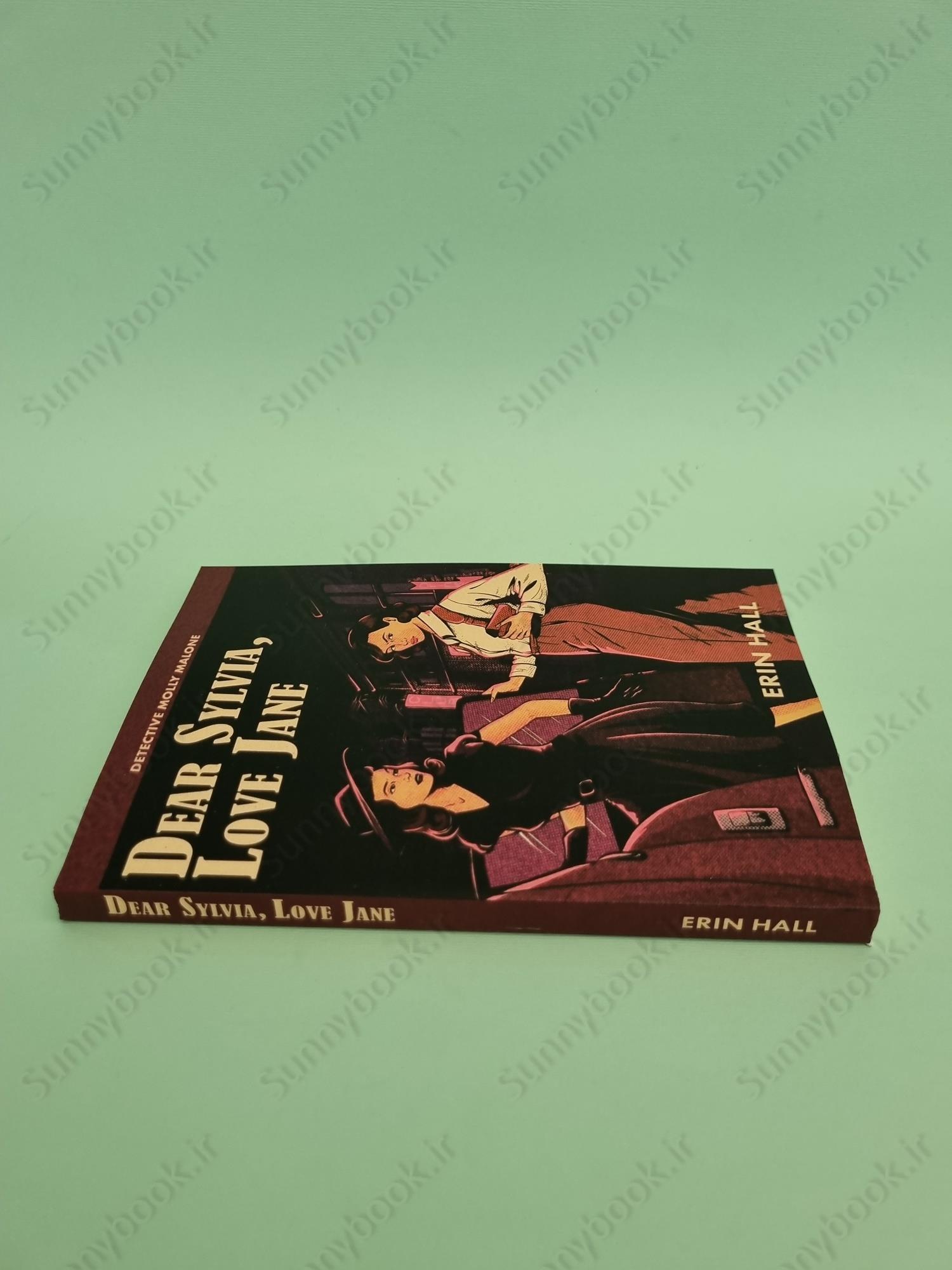 Dear Sylvia, Love Jane main 1 4