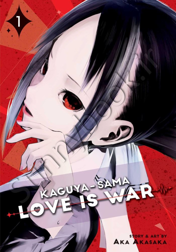 Kaguya-sama: Love Is War, Vol. 1 Model.Title