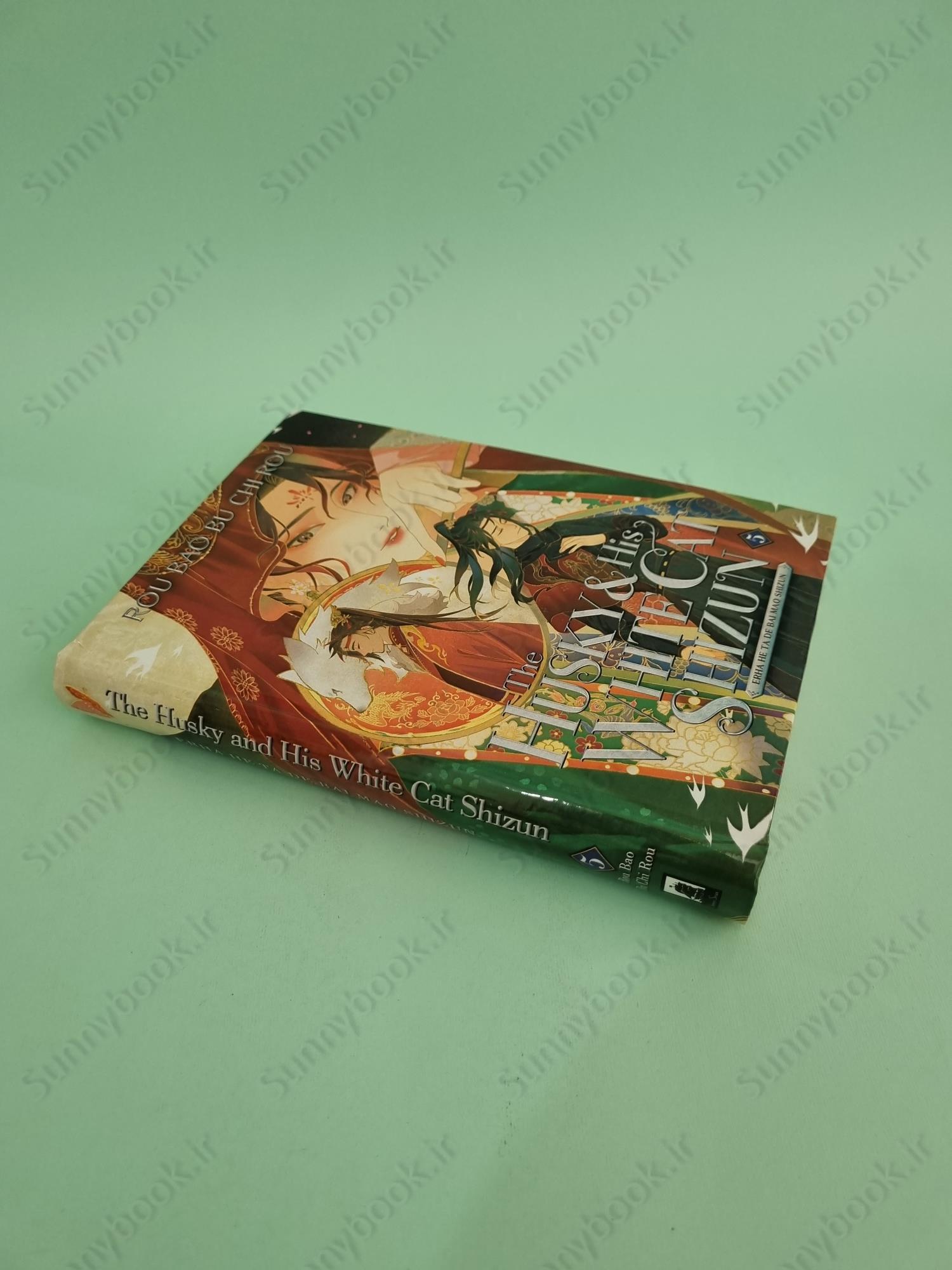 The Husky and His White Cat Shizun Vol. 5 main 1 3