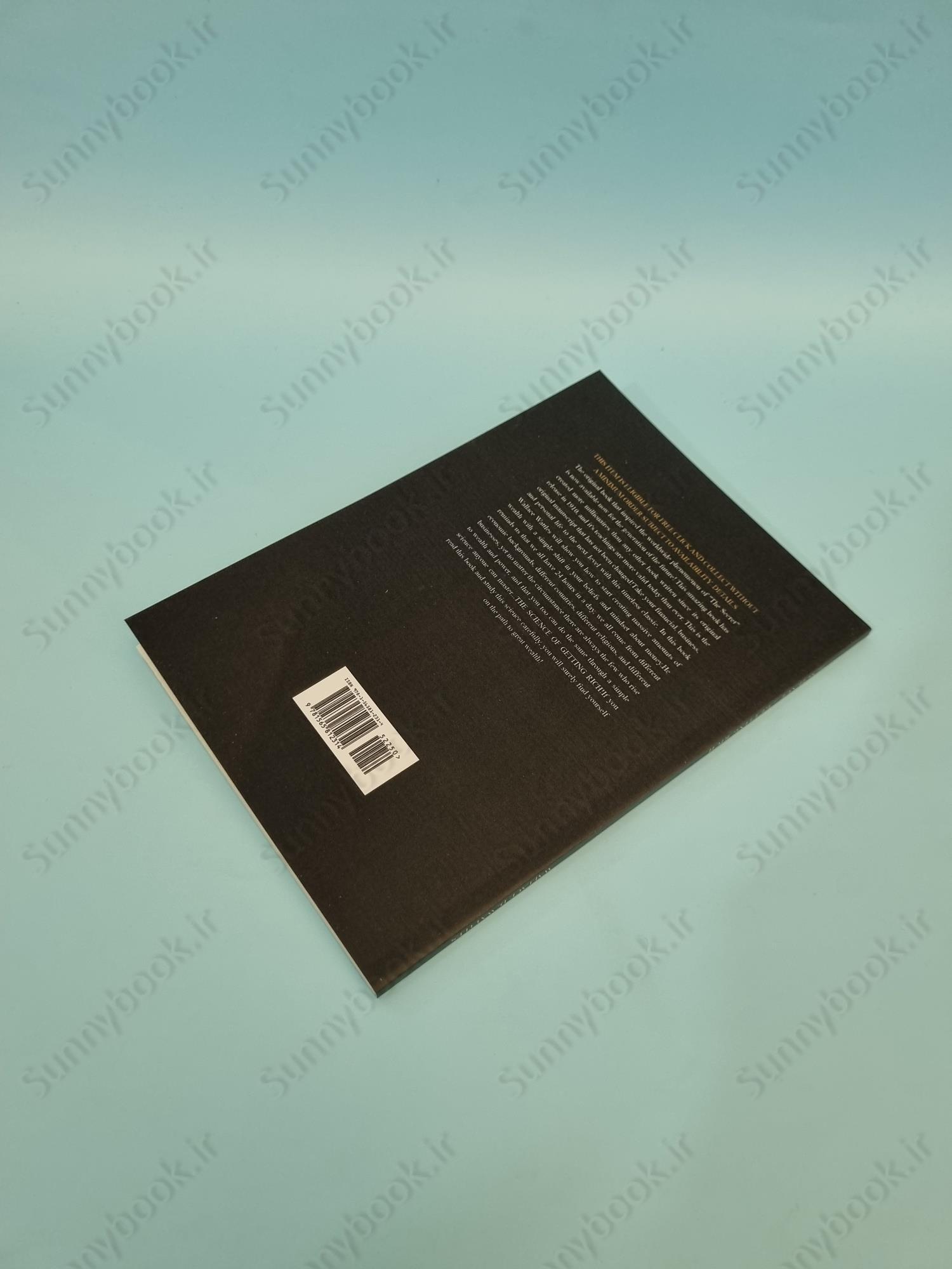 The Science of Getting Rich main 1 5