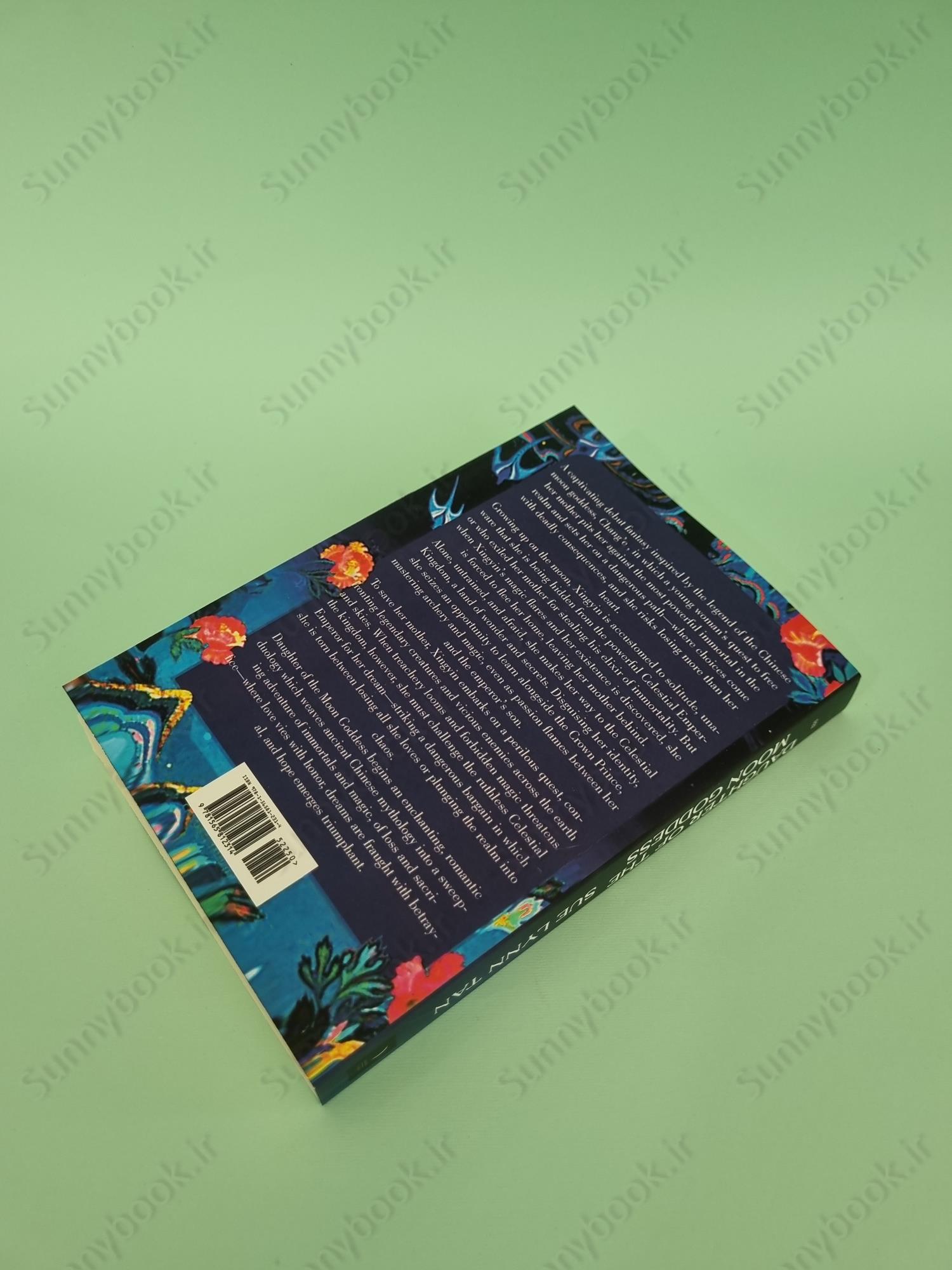 Daughter of the Moon Goddess (The Celestial Kingdom 1) main 1 6