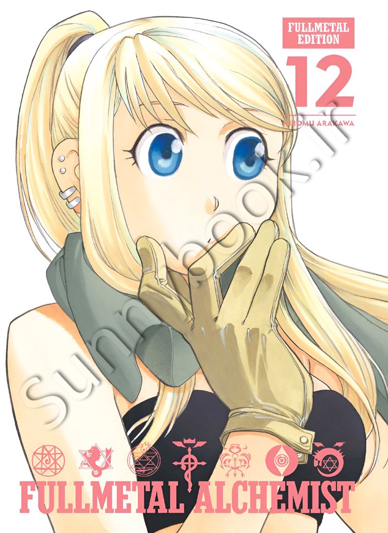 Fullmetal Alchemist , Vol. 12 Model.Title