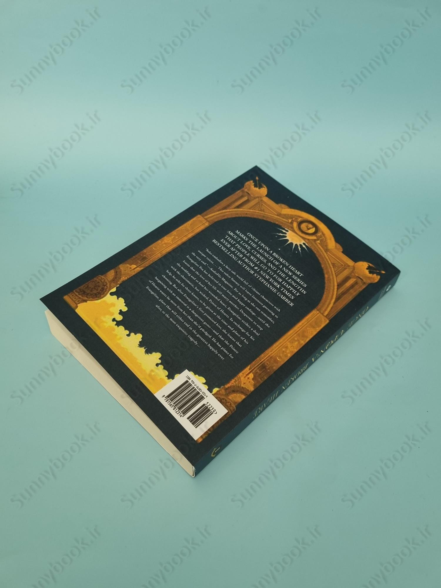 Once Upon A Broken Heart main 1 4