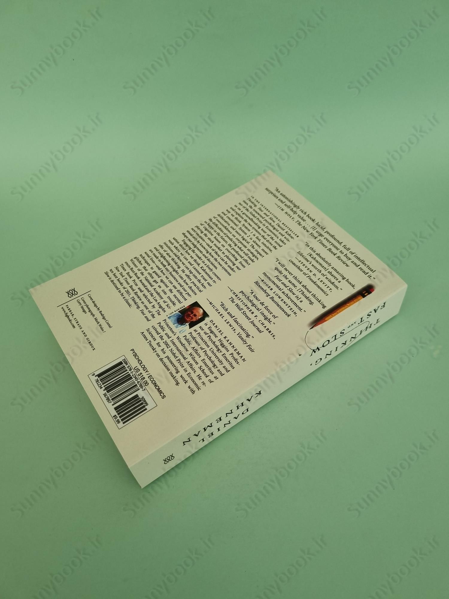 Thinking, Fast and Slow main 1 5