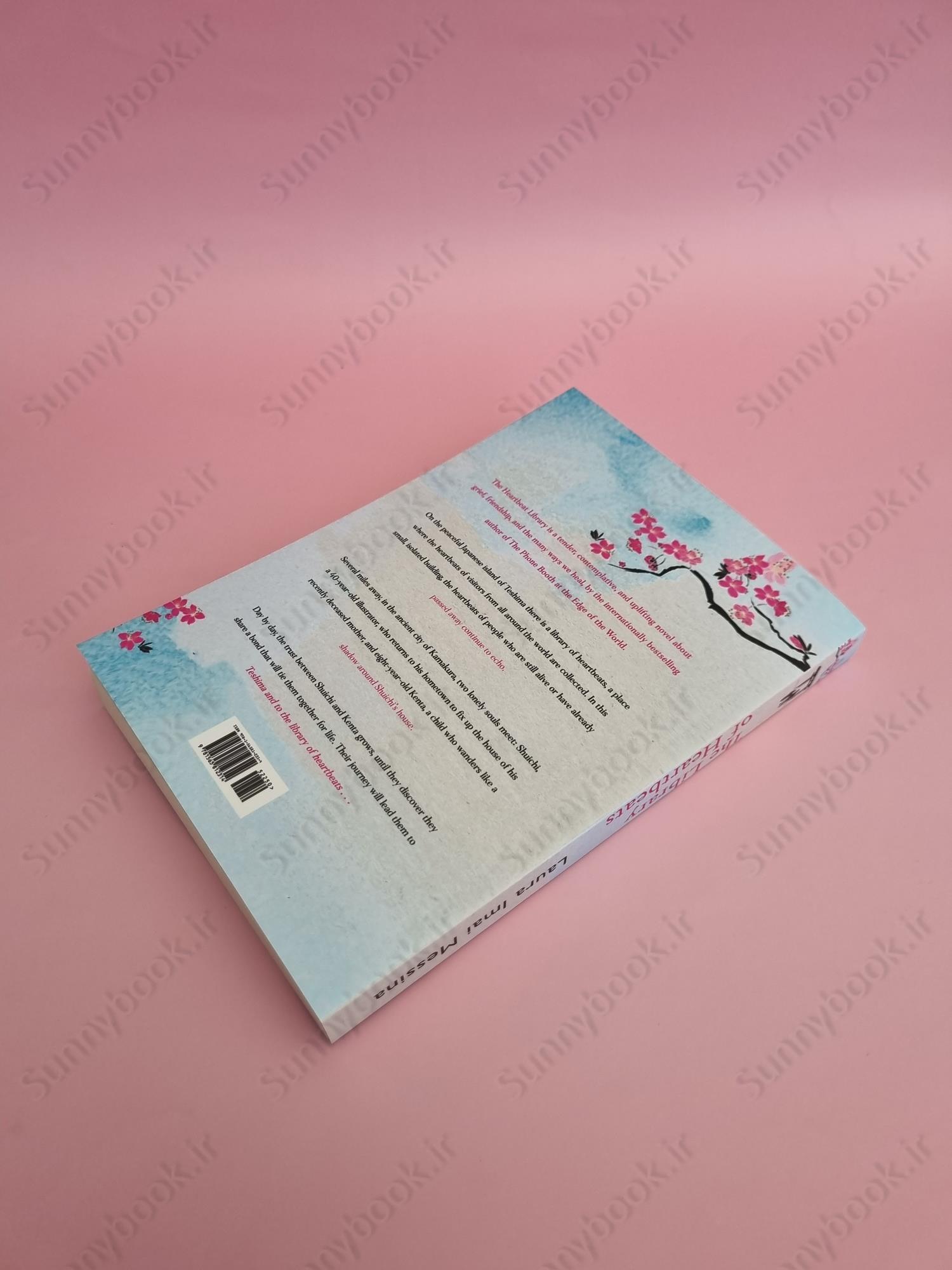 The Library of Heartbeats main 1 4