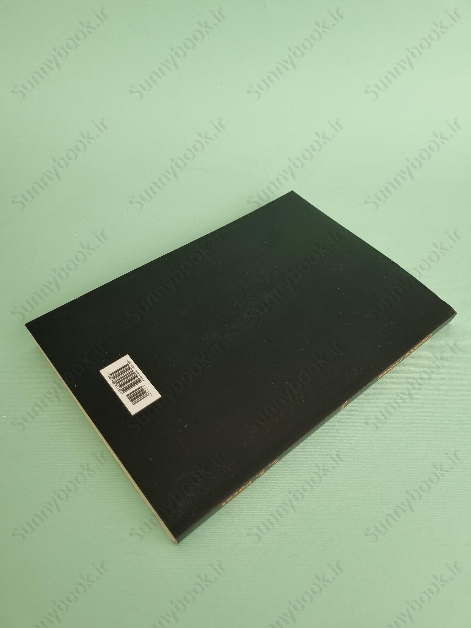 Captive Prince Book 1 main 1 4