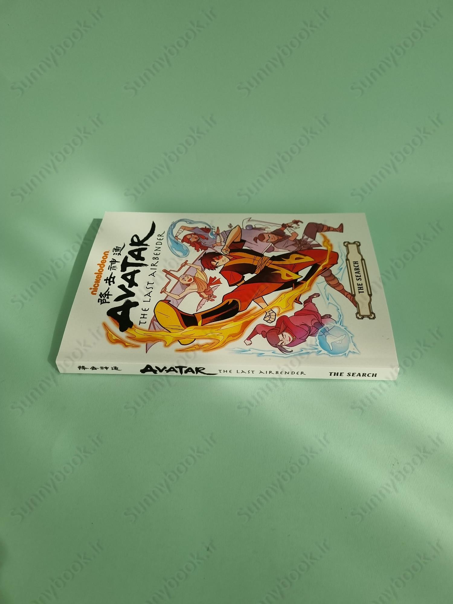 Avatar: The Last Airbender--The Search Omnibus main 1 4