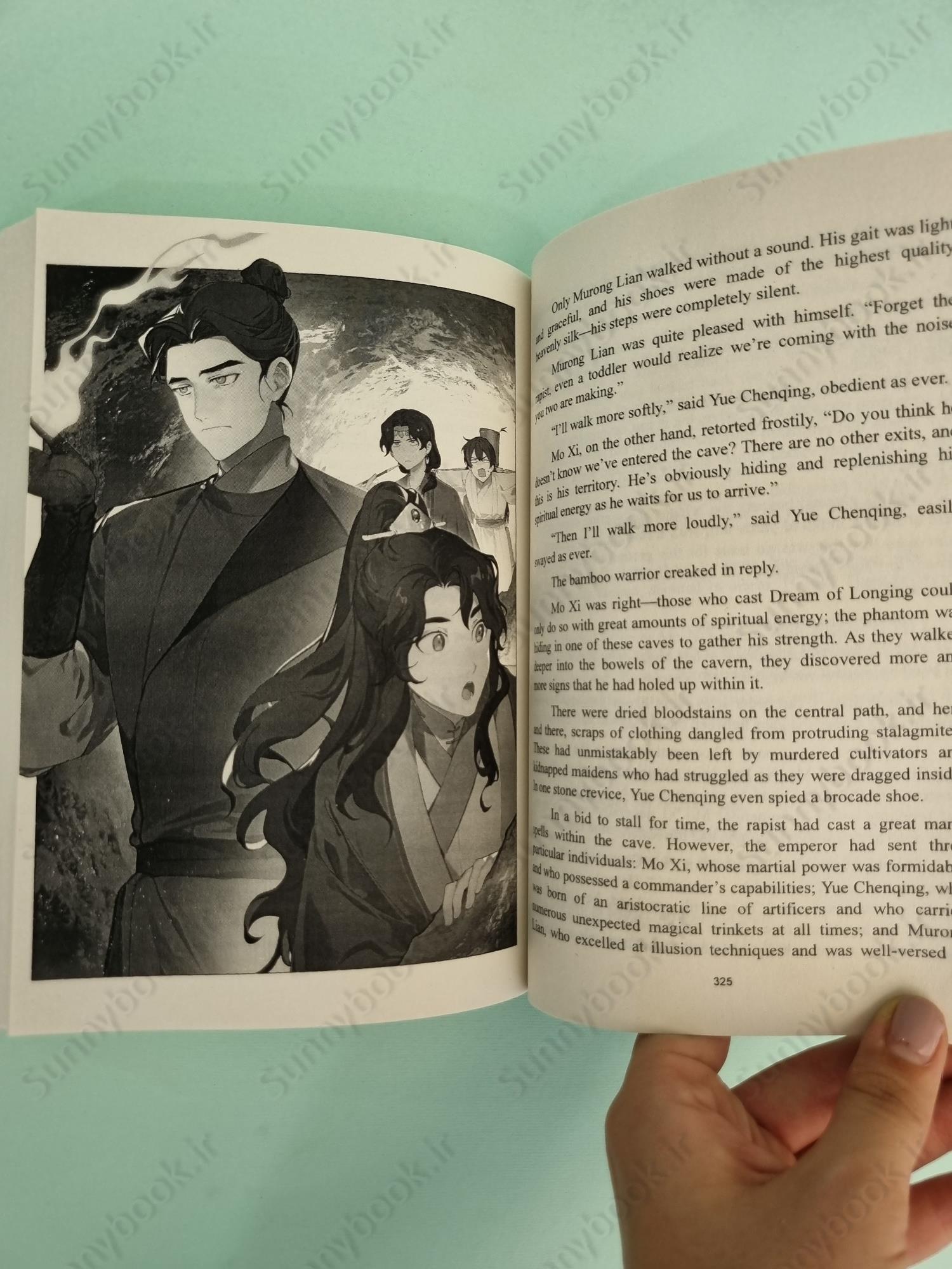 Remnants of Filth: Yuwu (Novel) Vol. 1 main 1 6