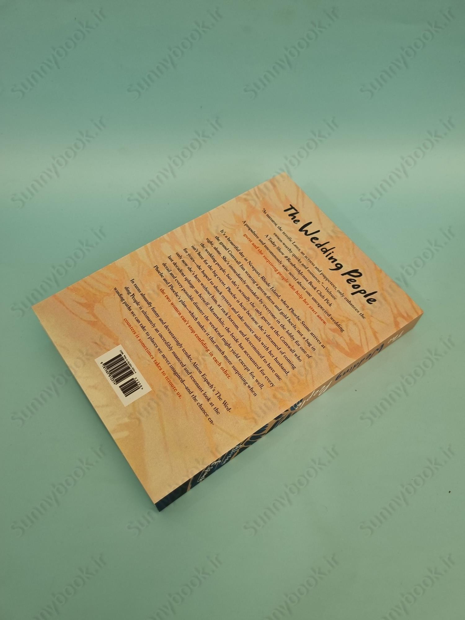 The Wedding People main 1 5