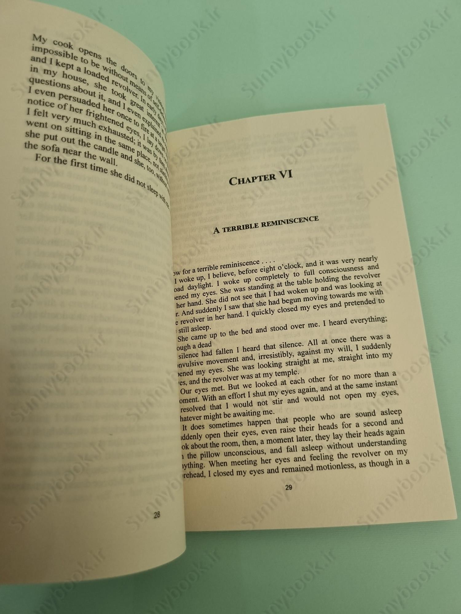 The Gentle Spirit main 1 6