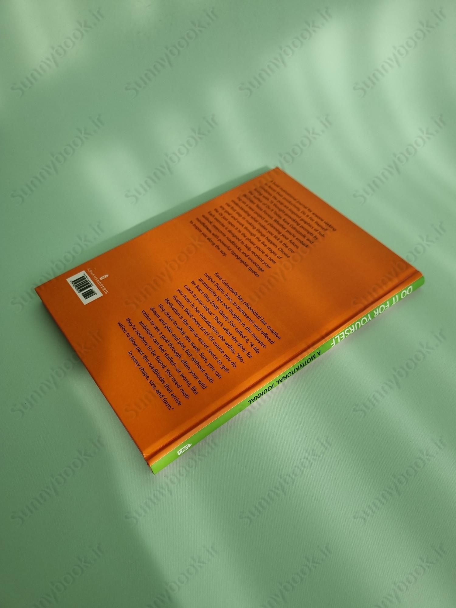 Do It For Yourself (Guided Journal): A Motivational Journal main 1 5