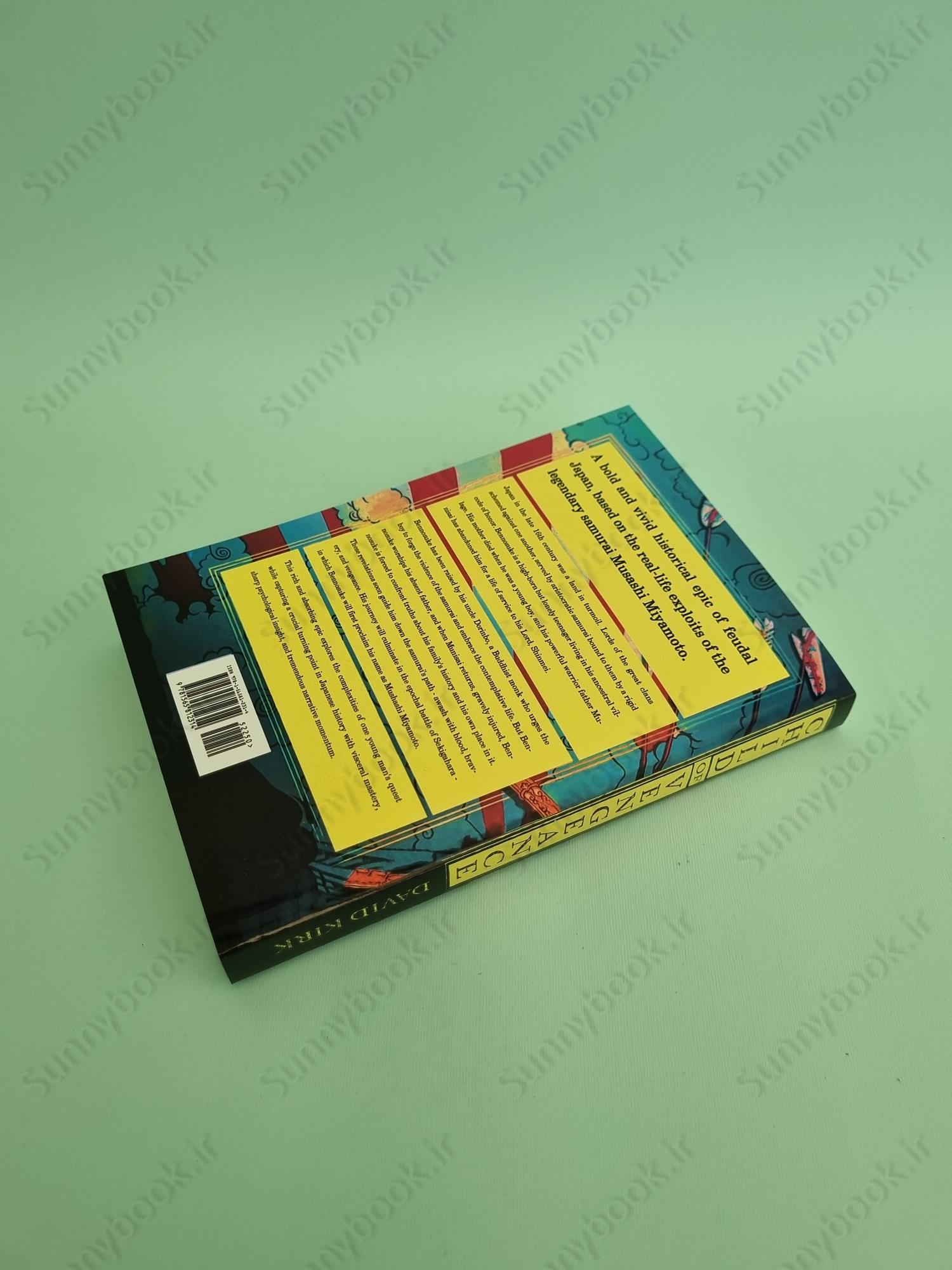 Child of Vengeance (Musashi Miyamoto 1) main 1 5