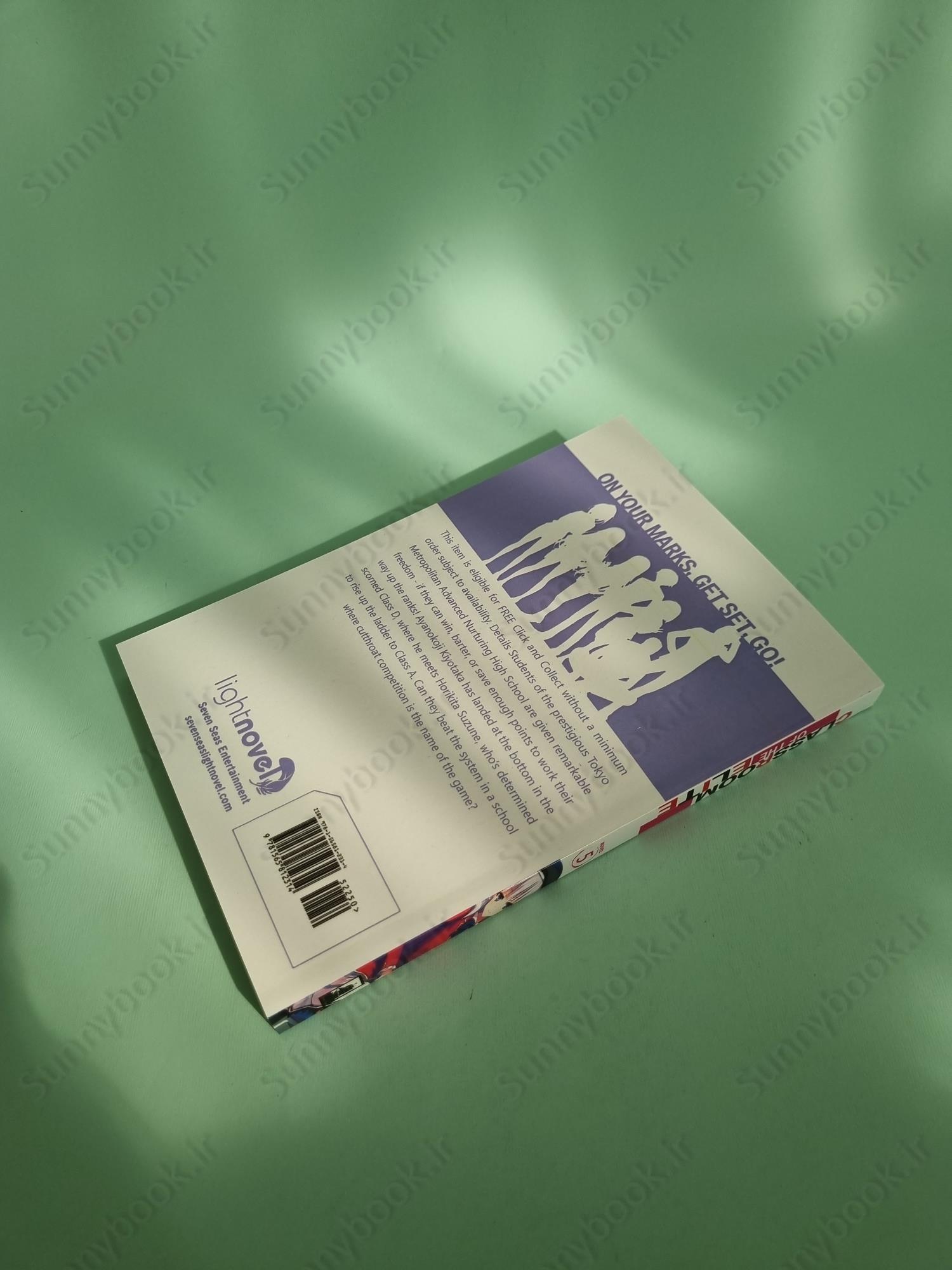 Classroom of the Elite (Light Novel) Vol. 5 main 1 5