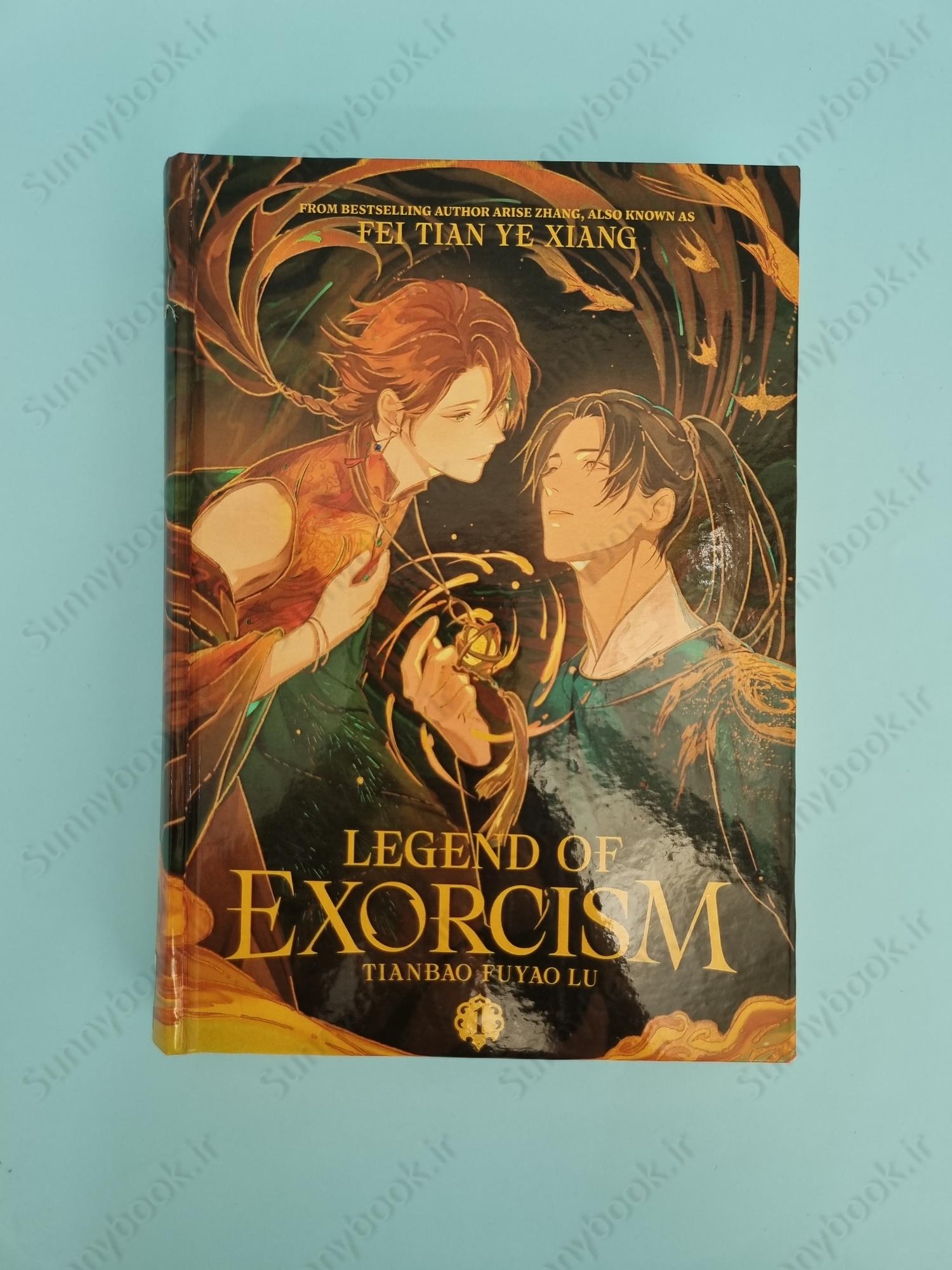 Legend of Exorcism: Tianbao Fuyao Lu (Novel) Vol. 1 main 1 2