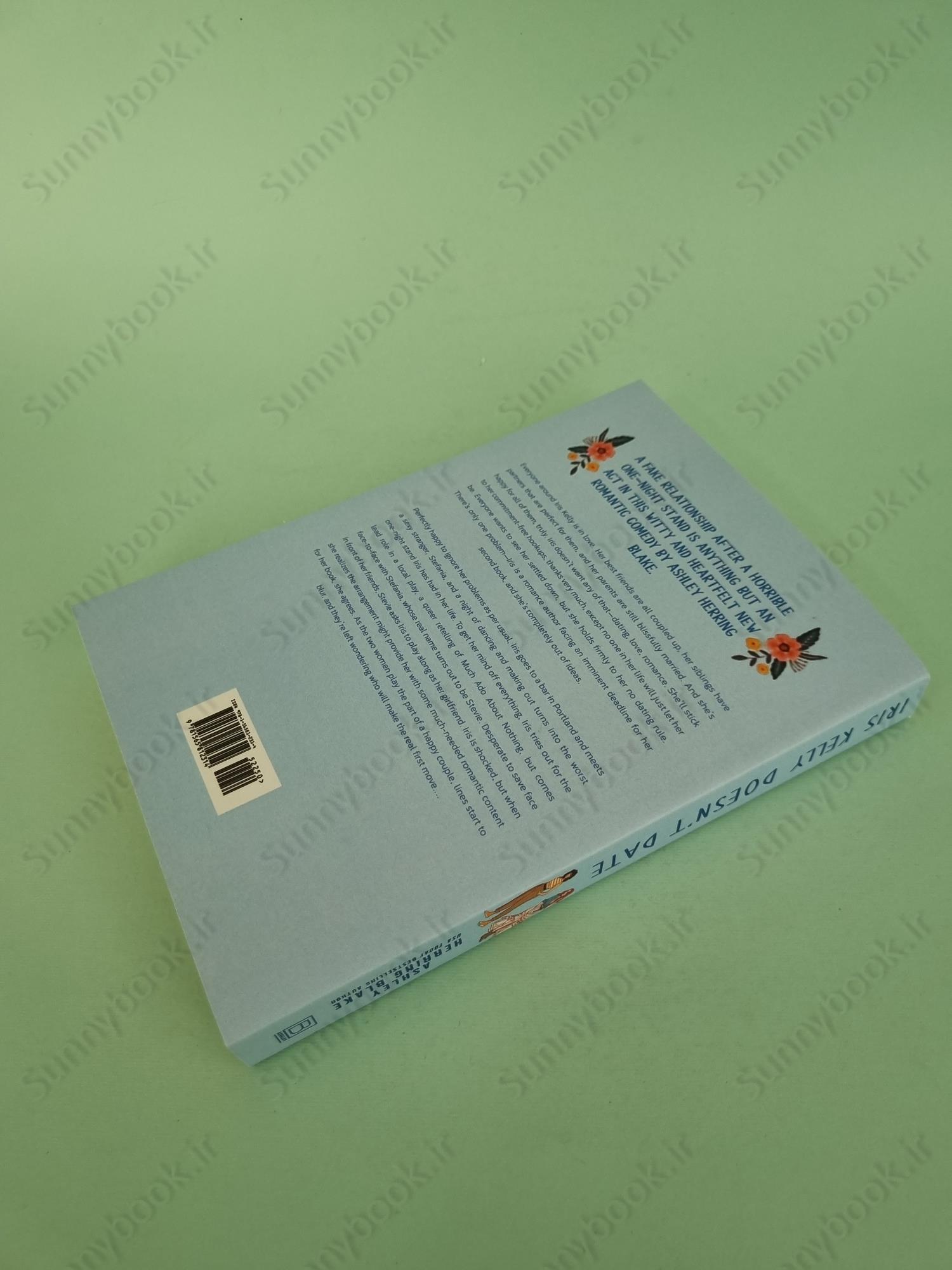 Iris Kelly Doesn't Date main 1 5