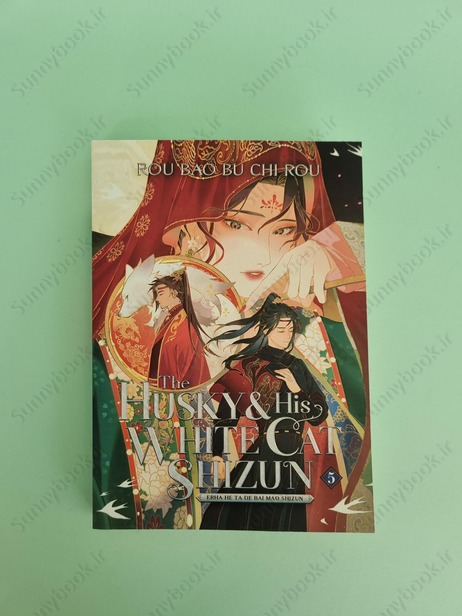 The Husky and His White Cat Shizun Vol. 5 main 1 2