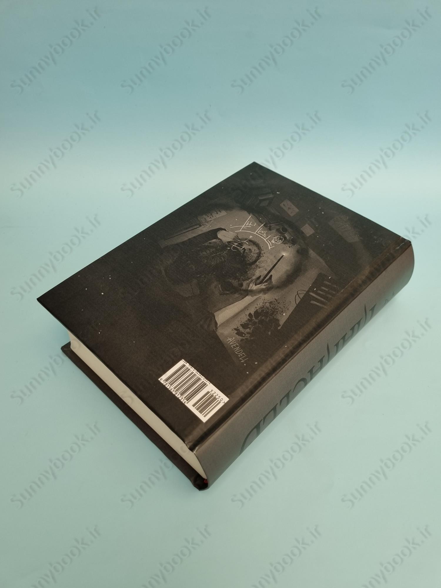 Manacled vol 2 main 1 4