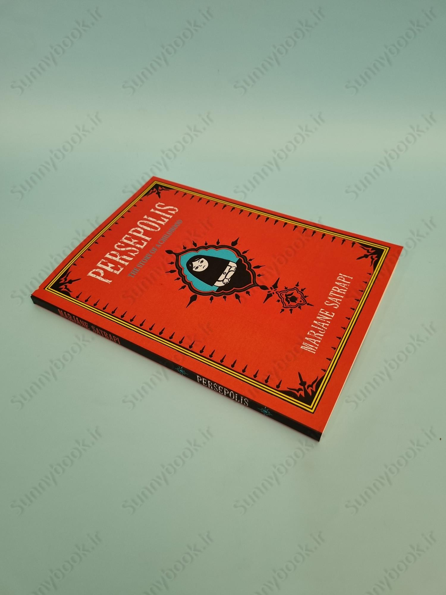 Persepolis: The Story of a Childhood main 1 3