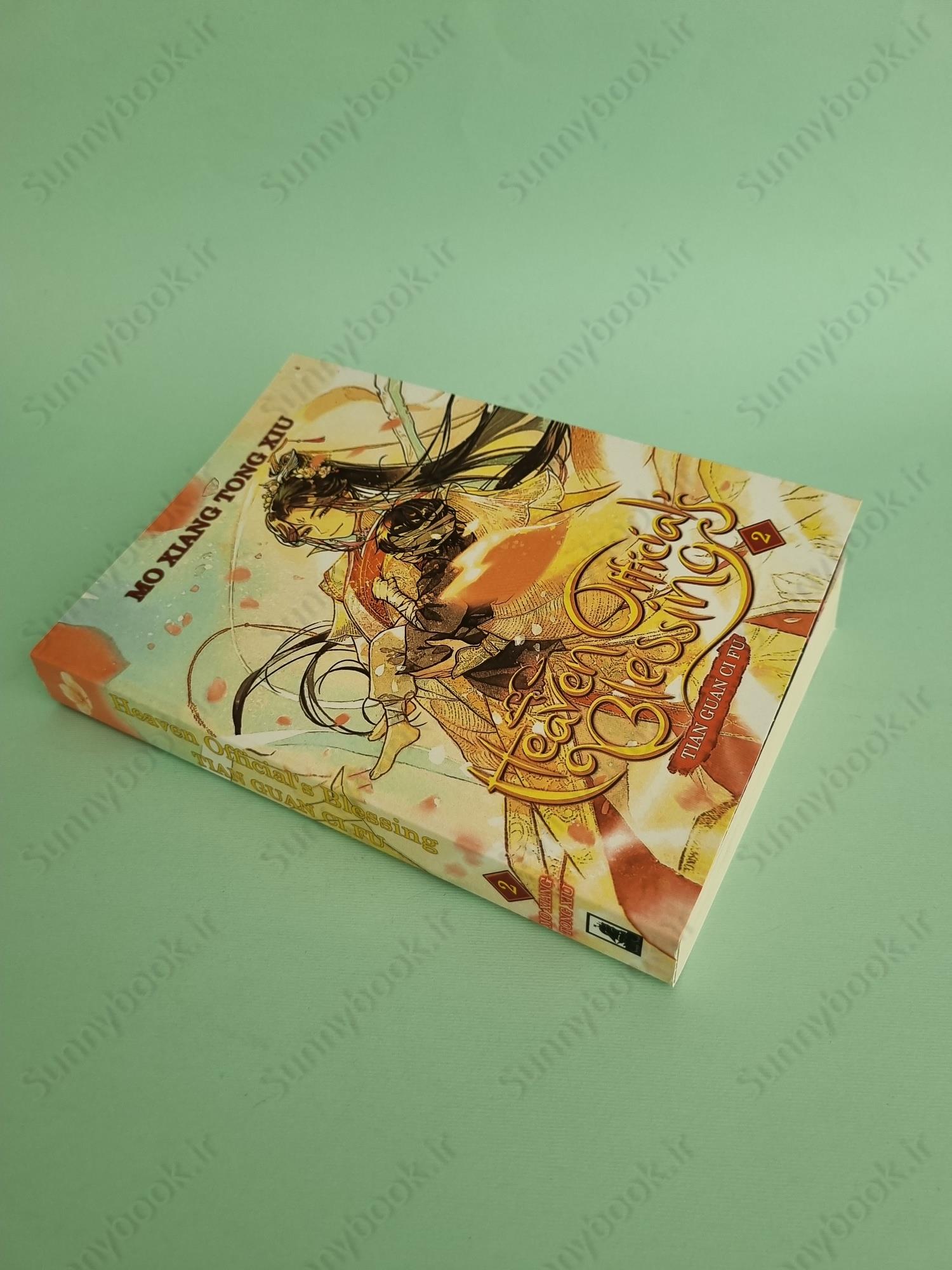 Heaven Official's Blessing: Tian Guan Ci Fu (Novel) Vol. 2 main 1 3