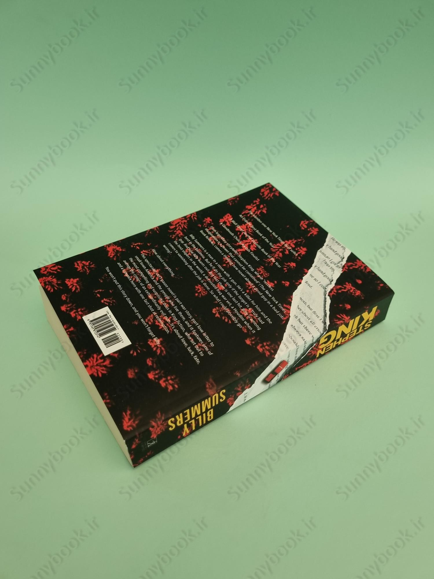 Billy Summers main 1 6