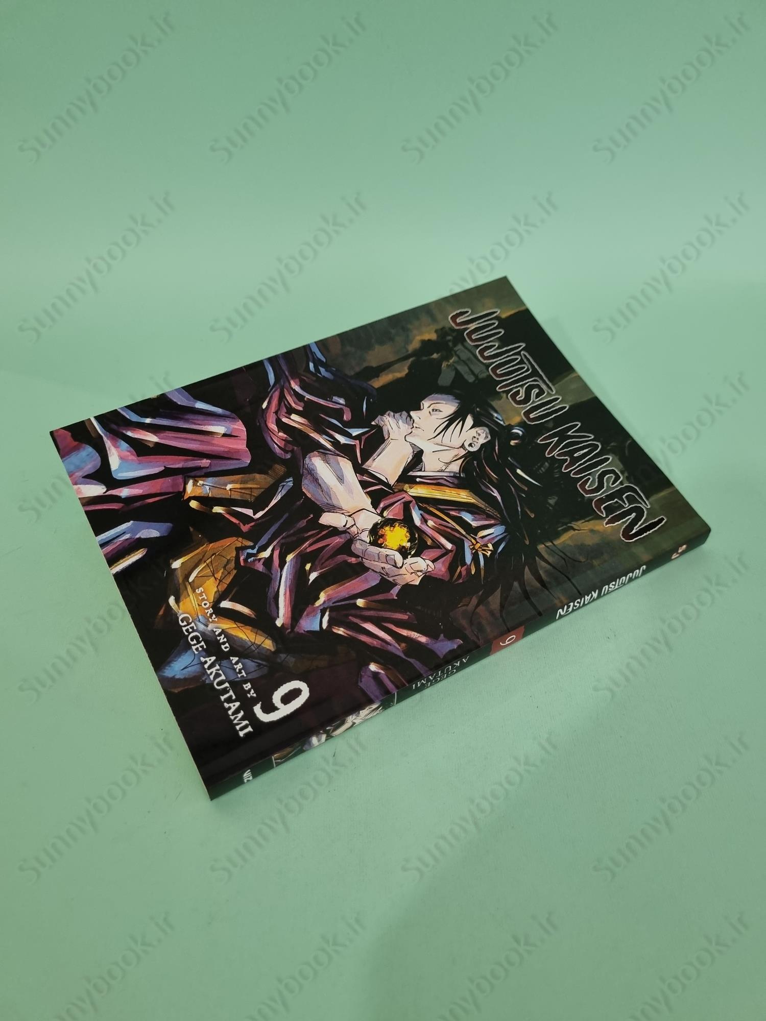 Jujutsu Kaisen, Vol. 9 (9) main 1 3