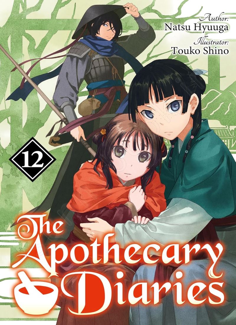 The Apothecary Diaries: Volume 12 (Light Novel) main 1 1