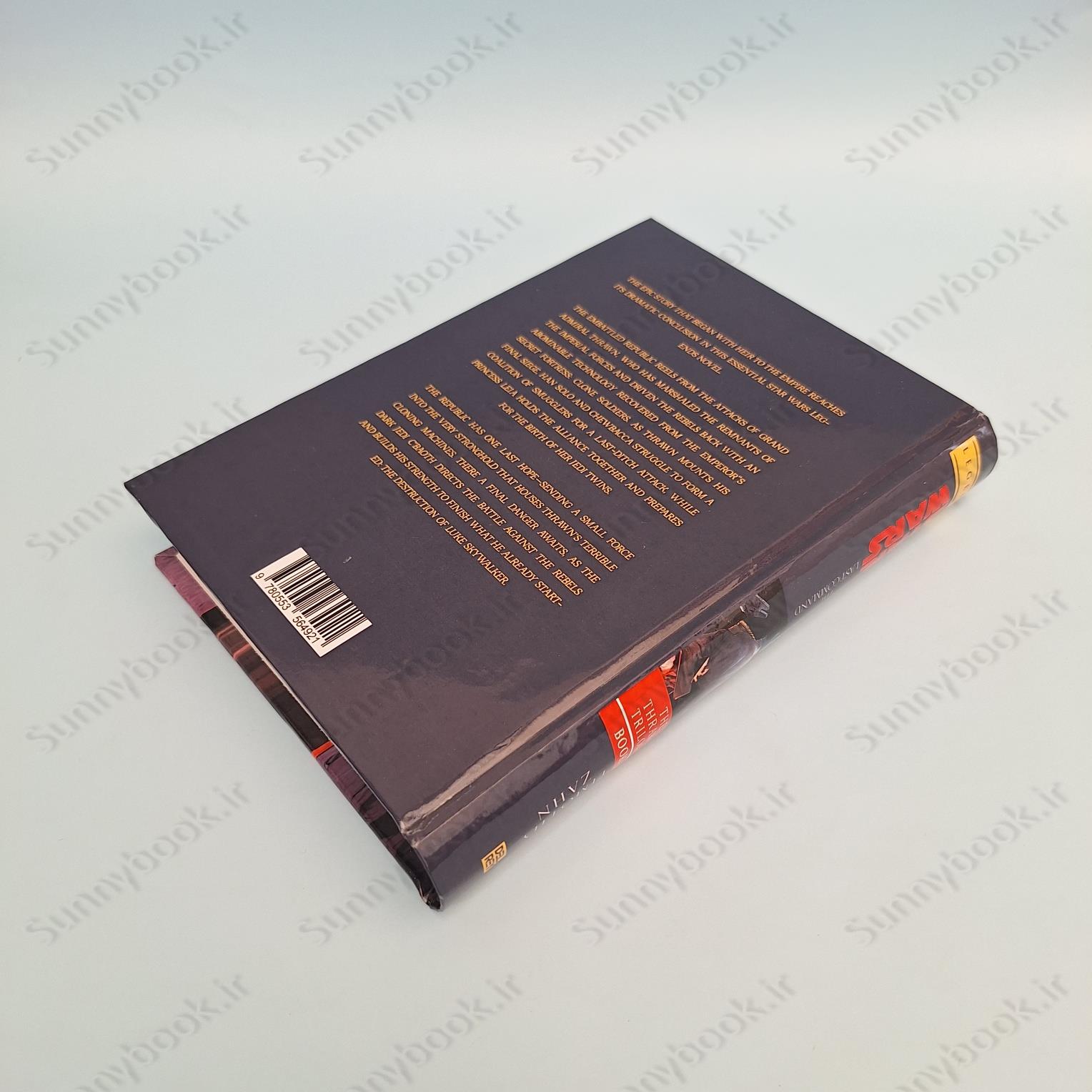 The Last Command (Star Wars: The Thrawn Trilogy 3) main 1 5