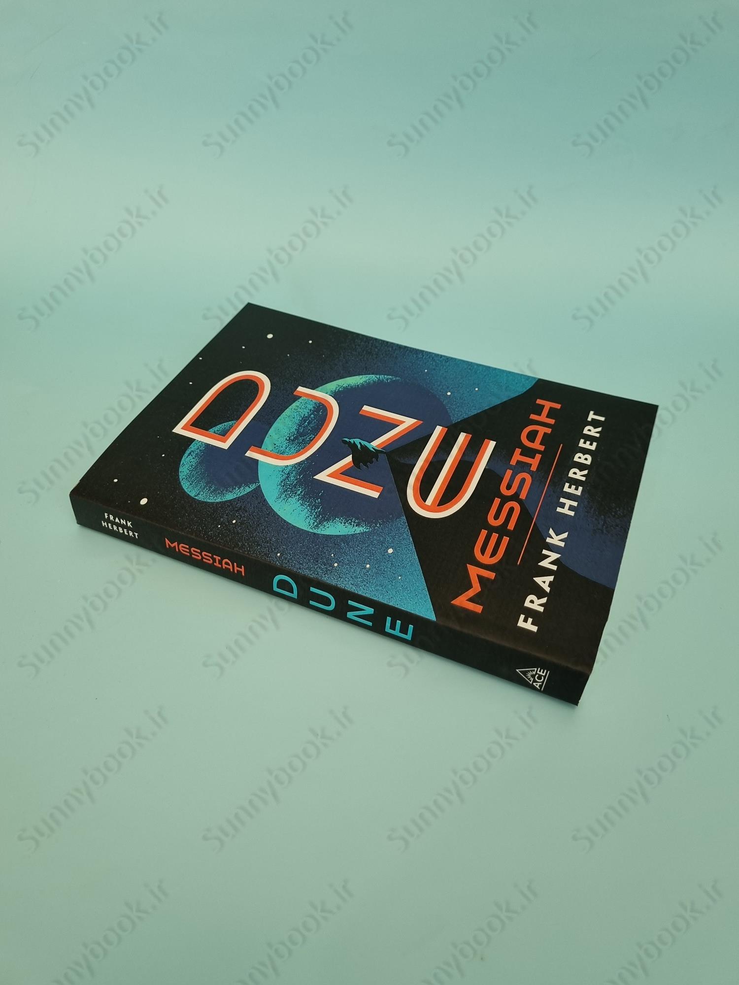 Dune Messiah (Dune 2) main 1 3