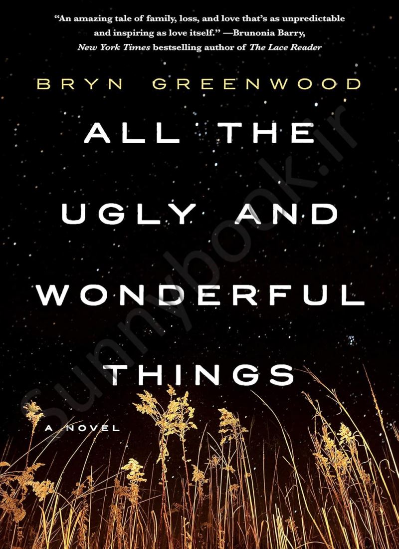 All the Ugly and Wonderful Things Model.Title
