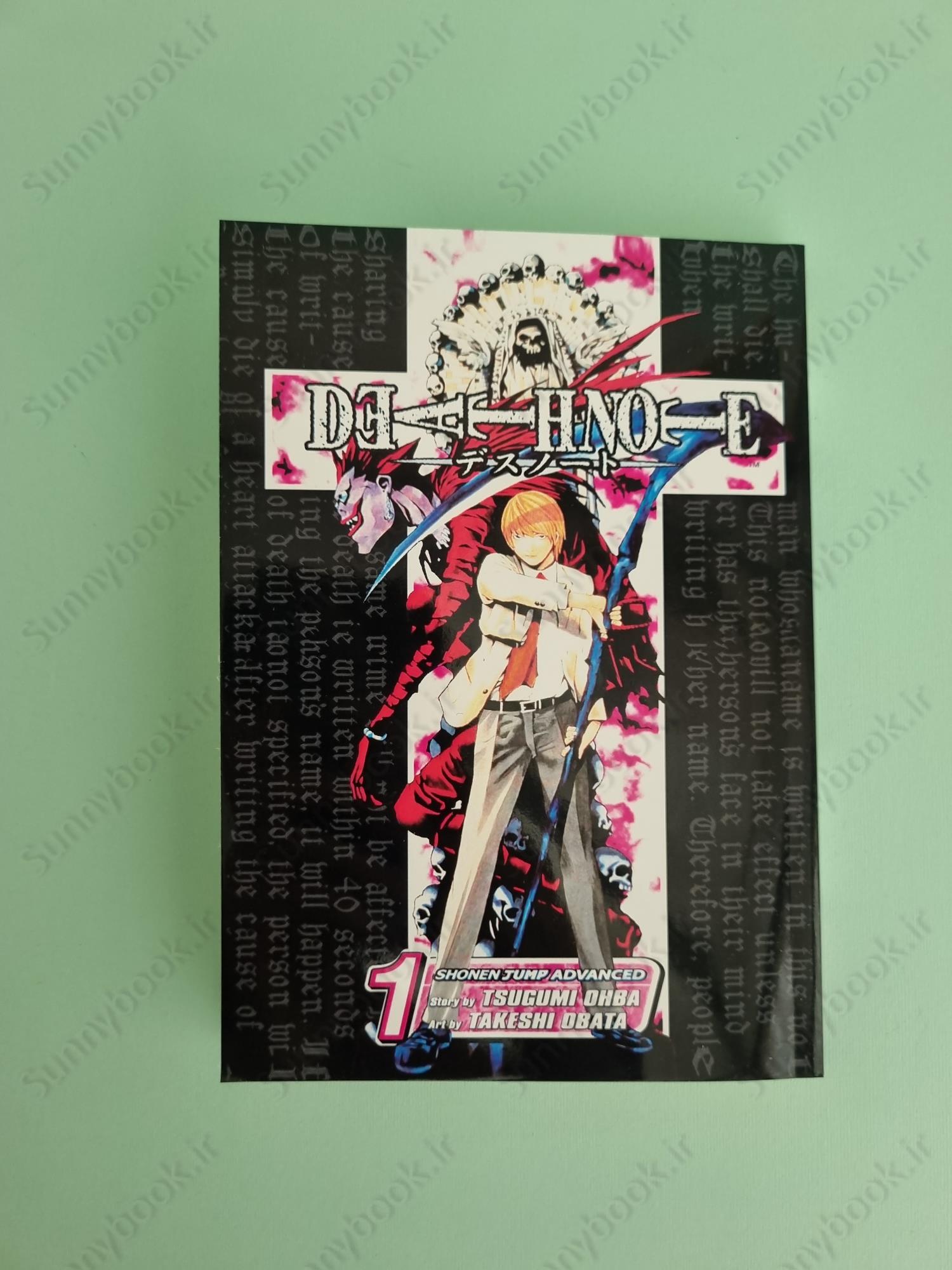 Death Note, Vol. 1 main 1 2