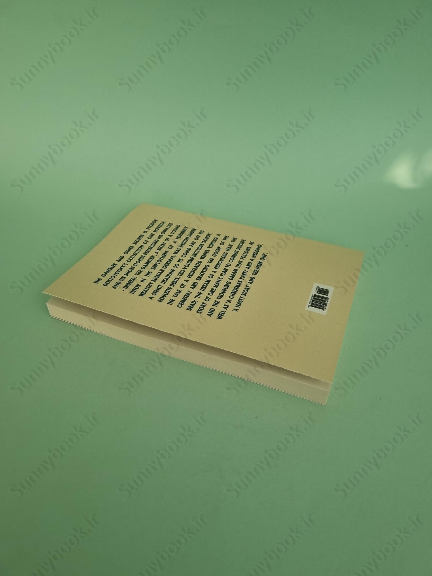 The Gambler main 1 6