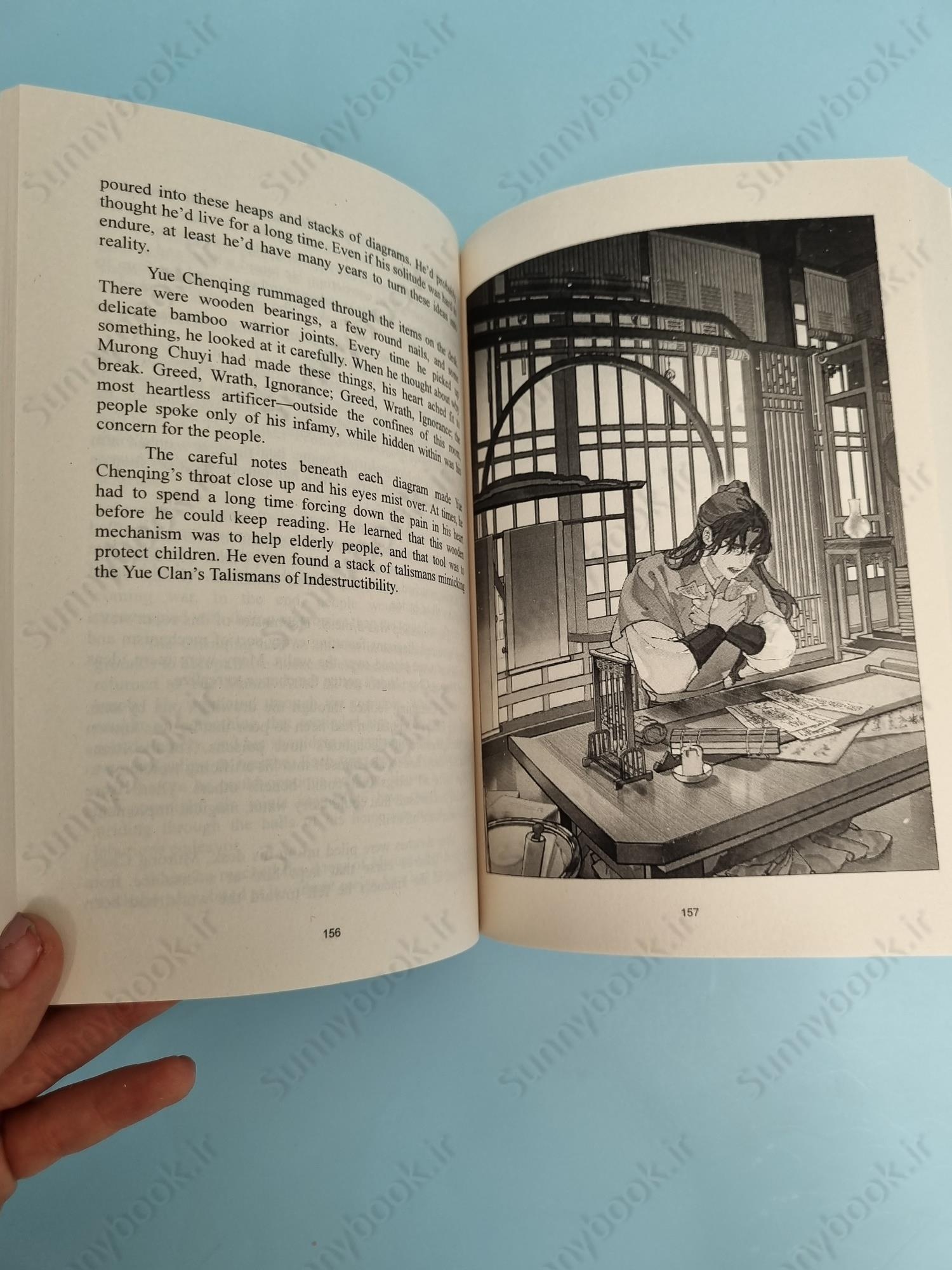 Remnants of Filth: Yuwu (Novel) Vol. 6 main 1 6