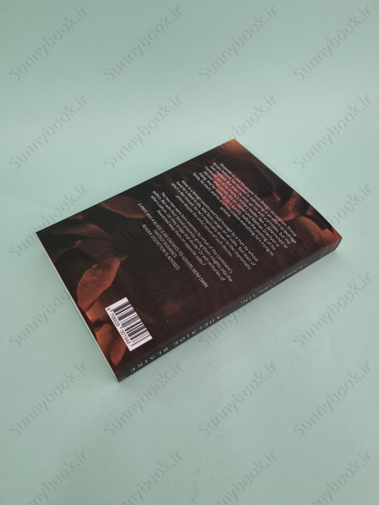 A Knife and a Blade (Riehse Eshan 1) main 1 5