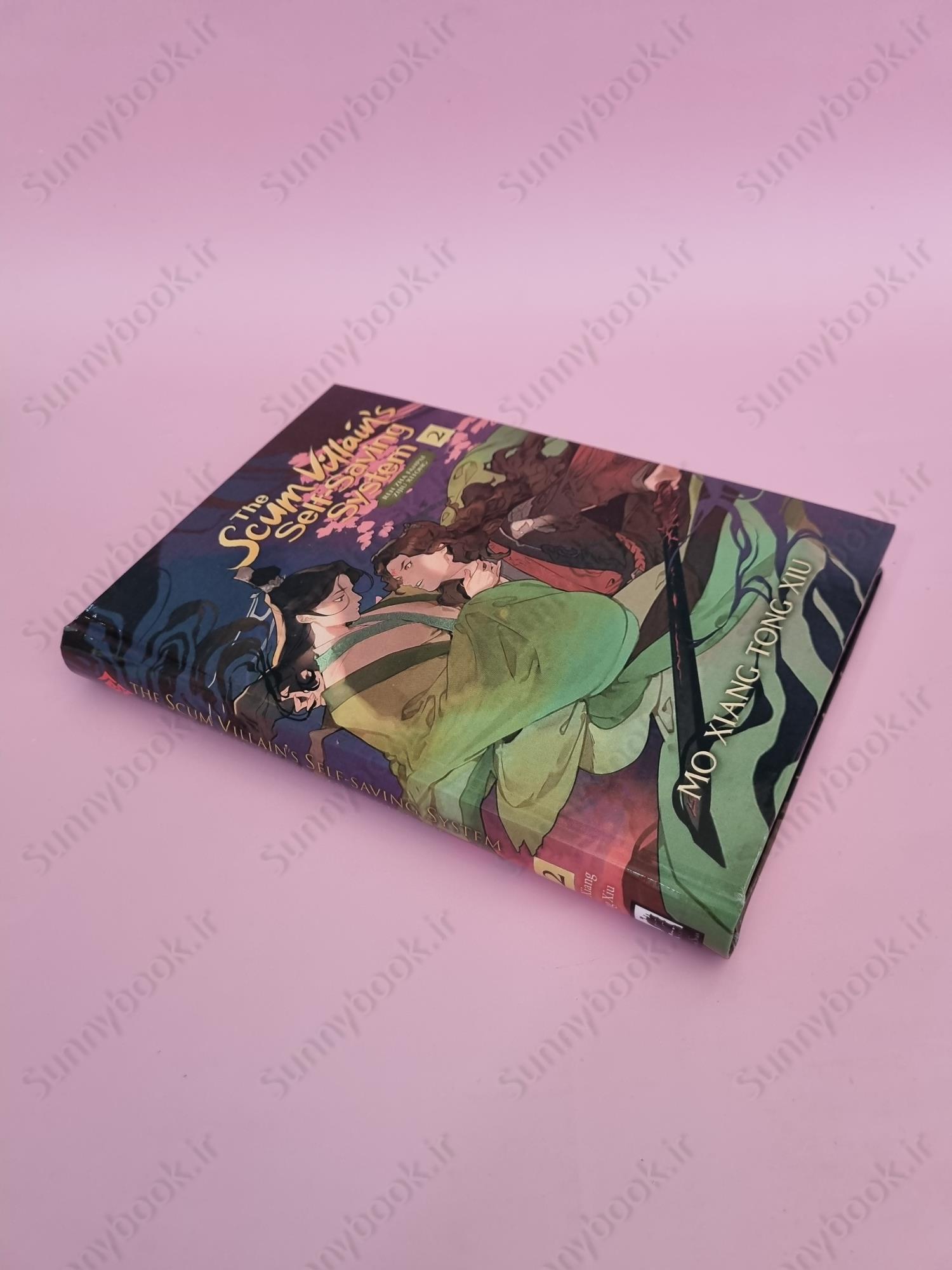 The Scum Villain's Self-Saving System: Ren Zha Fanpai Zijiu Xitong (Novel) Vol. 2 main 1 3