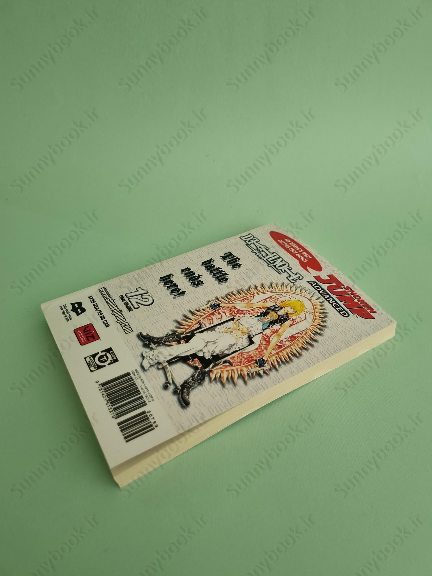 Death Note, Vol. 12 main 1 4