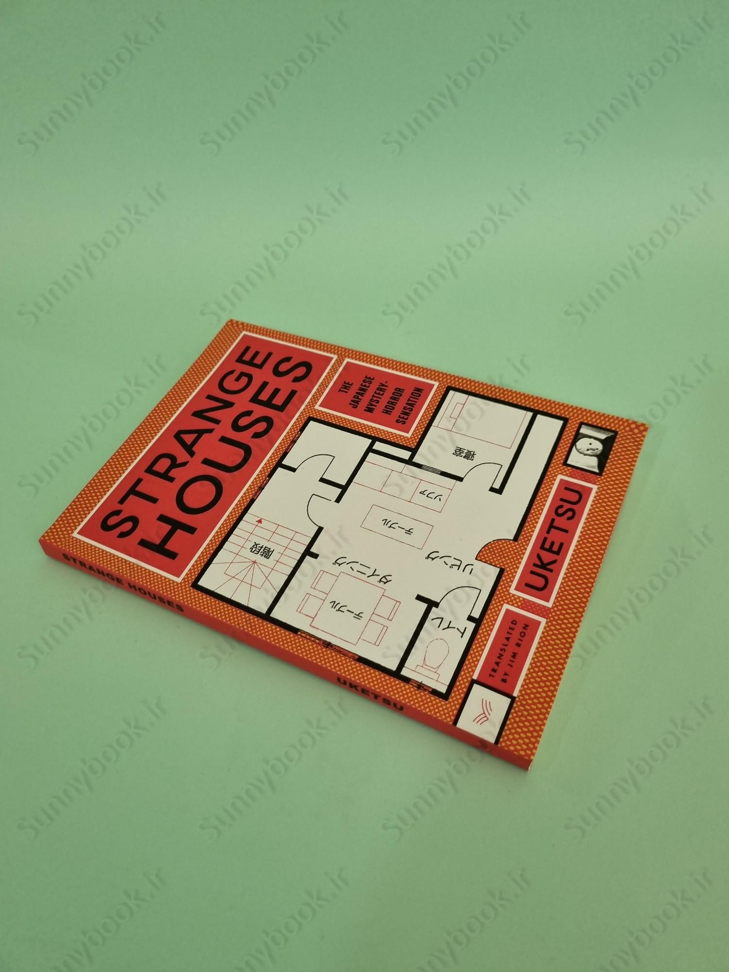 Strange Houses main 1 3