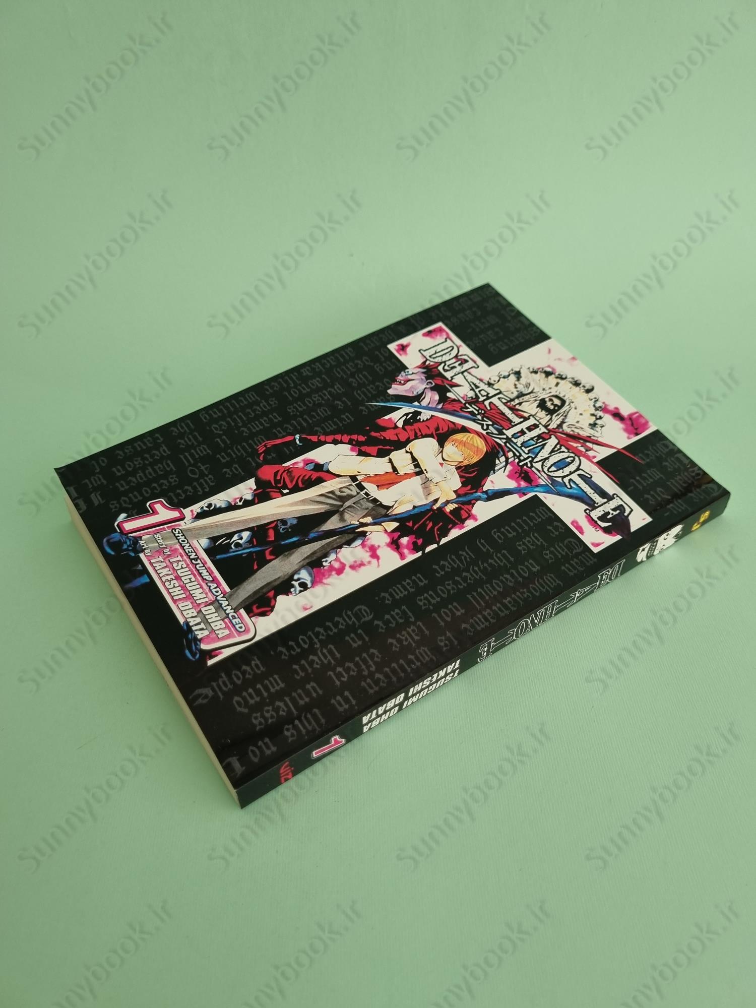 Death Note, Vol. 1 main 1 3