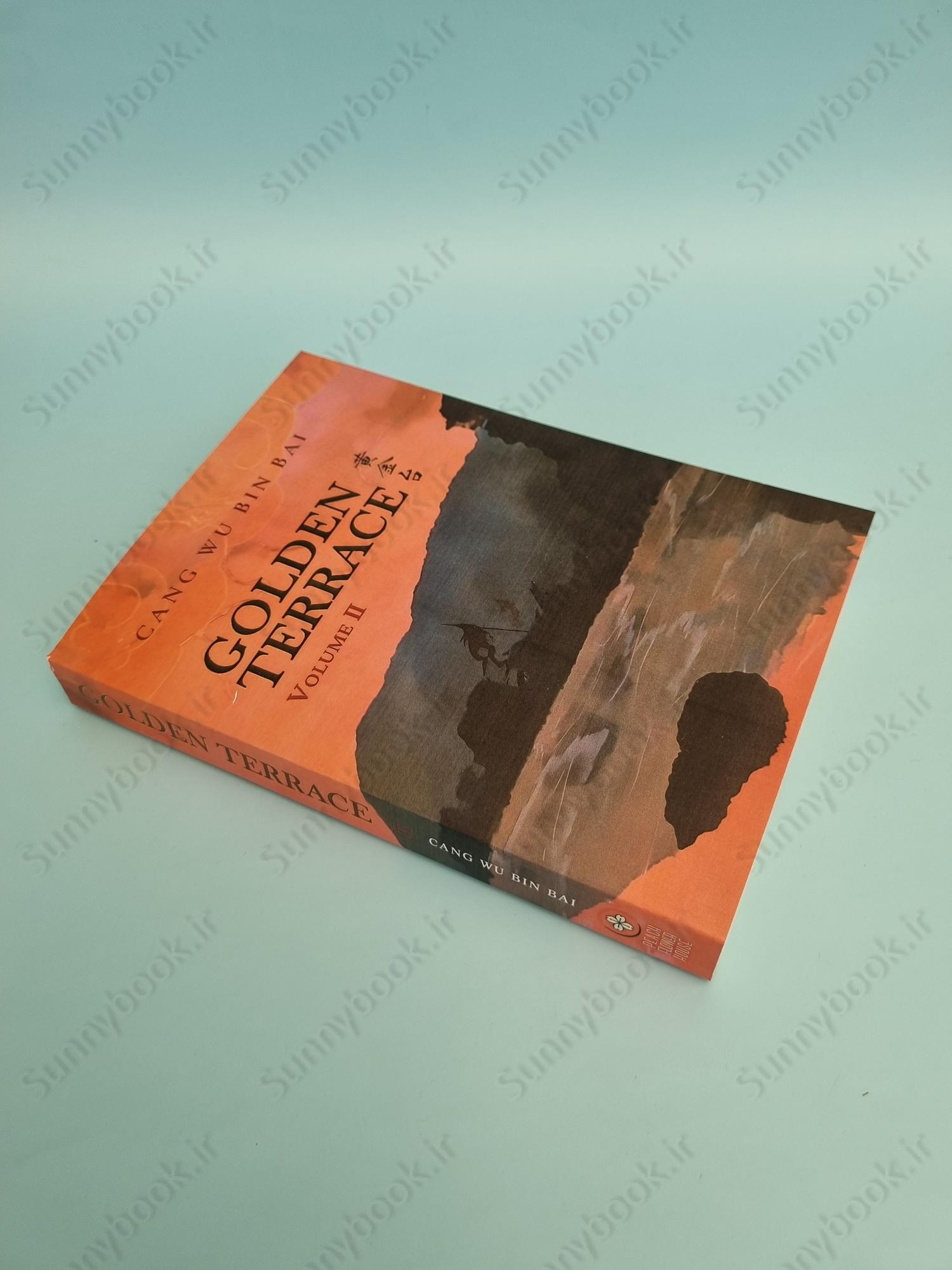 Golden Terrace, Vol. 2 main 1 3