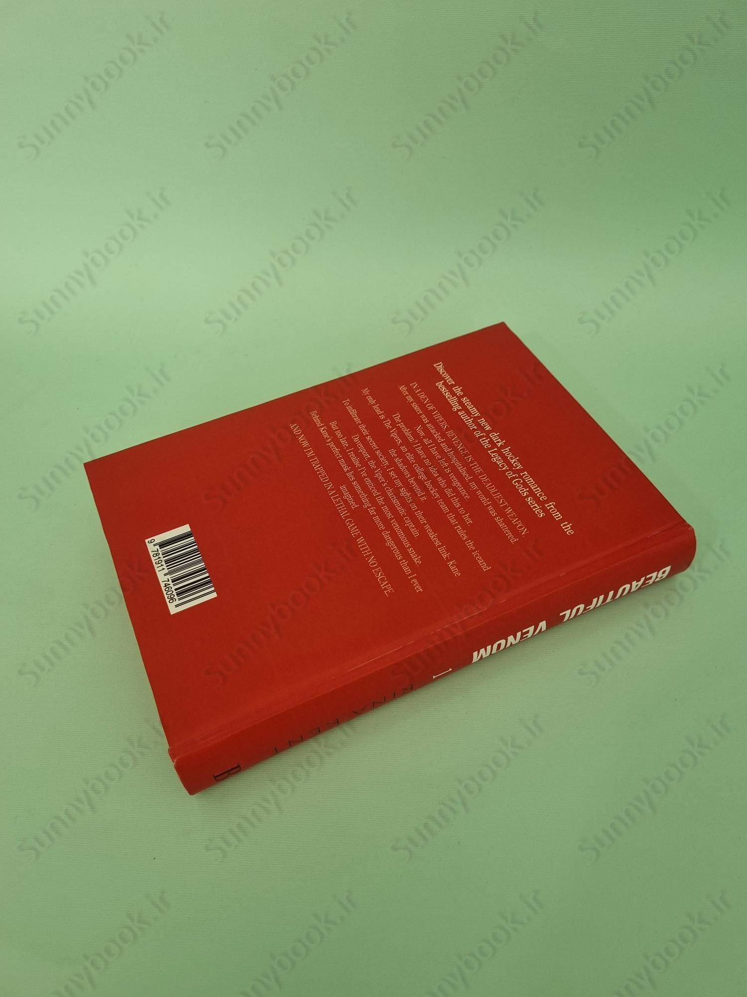 Beautiful Venom (Vipers 1) main 1 5