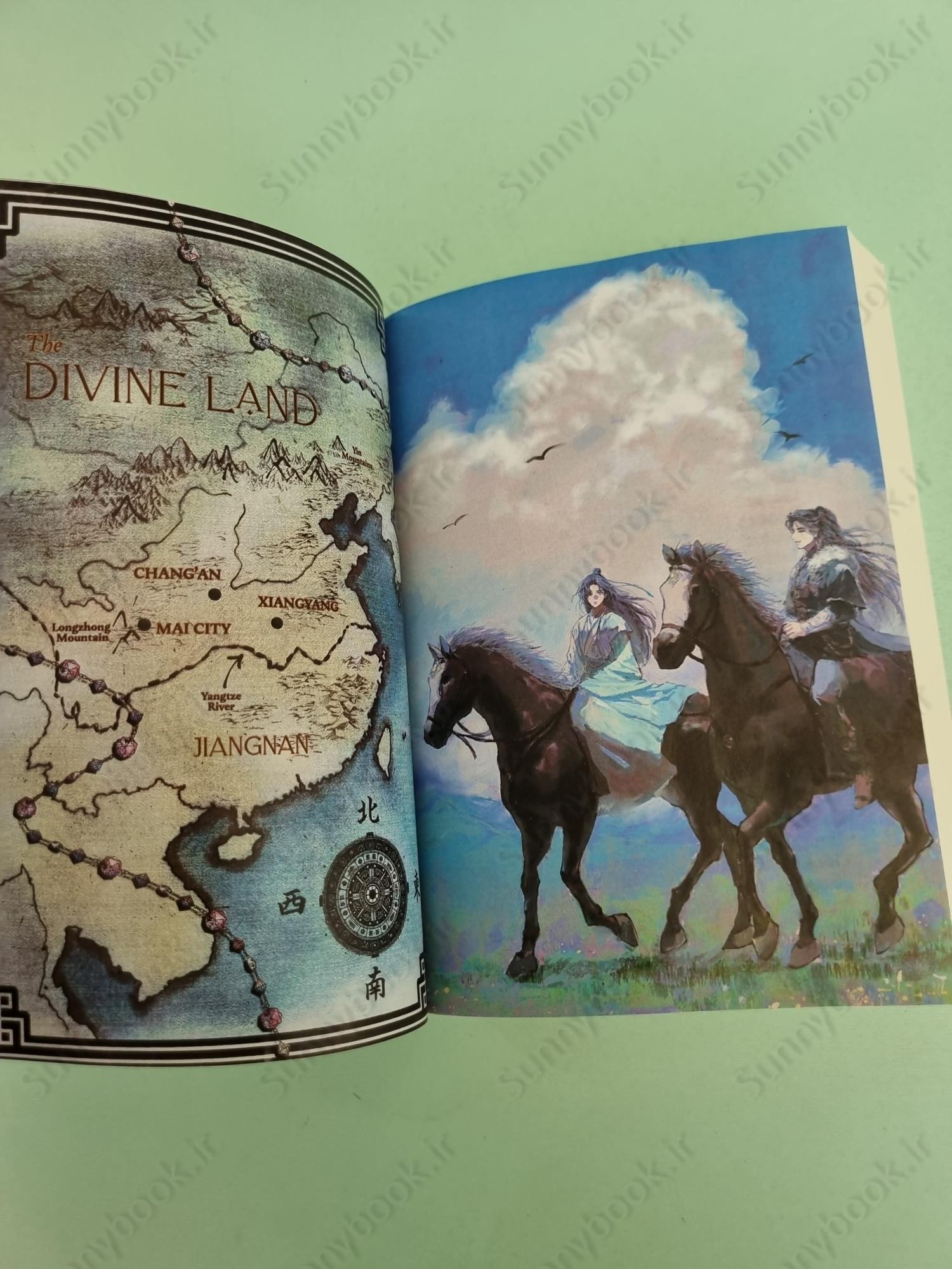 Dinghai Fusheng Records (Novel) Vol. 1 main 1 3